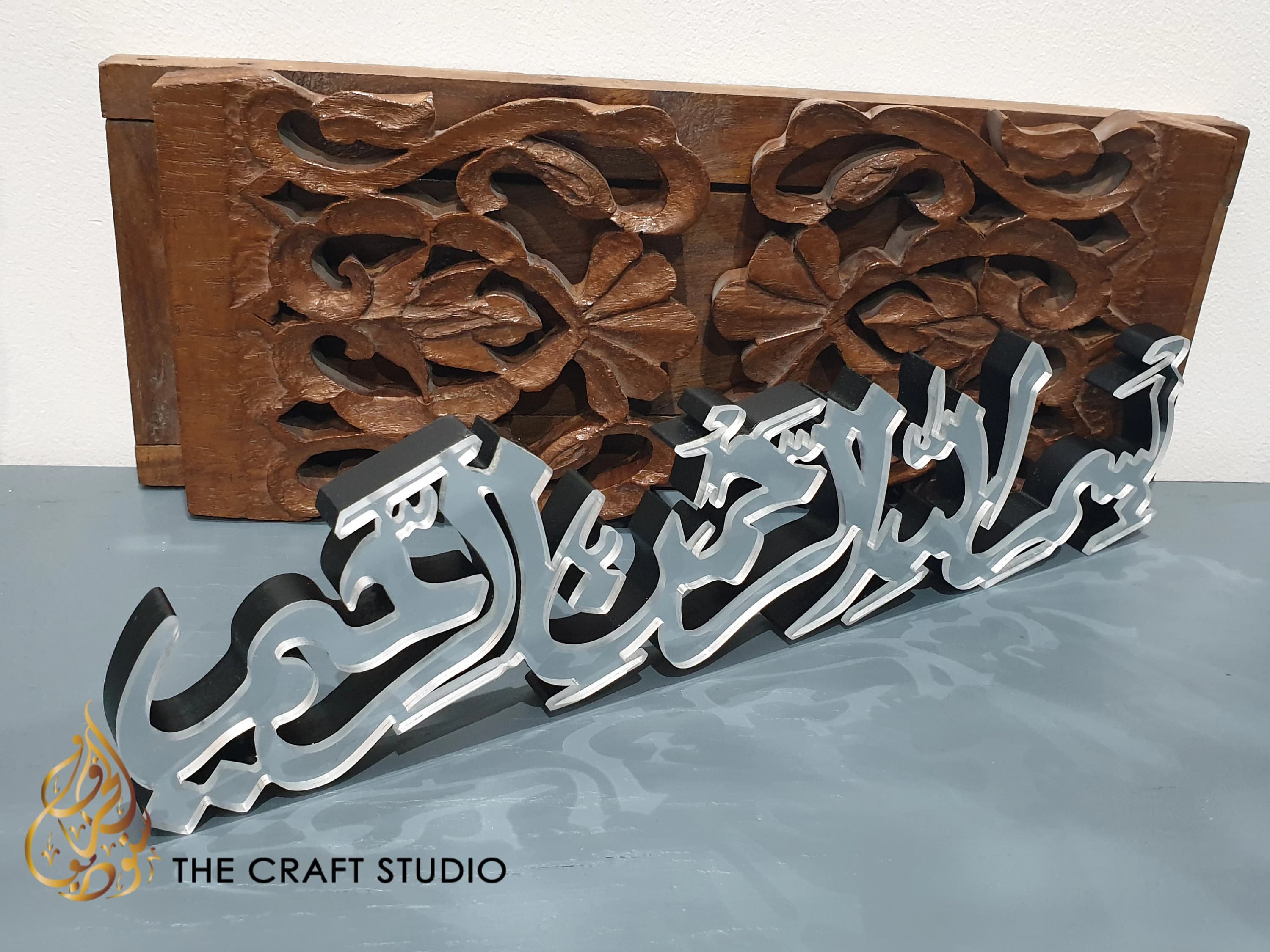 Bismillah Islamic Art: 3D Metal or Mirror Freestanding Plaque - image 2
