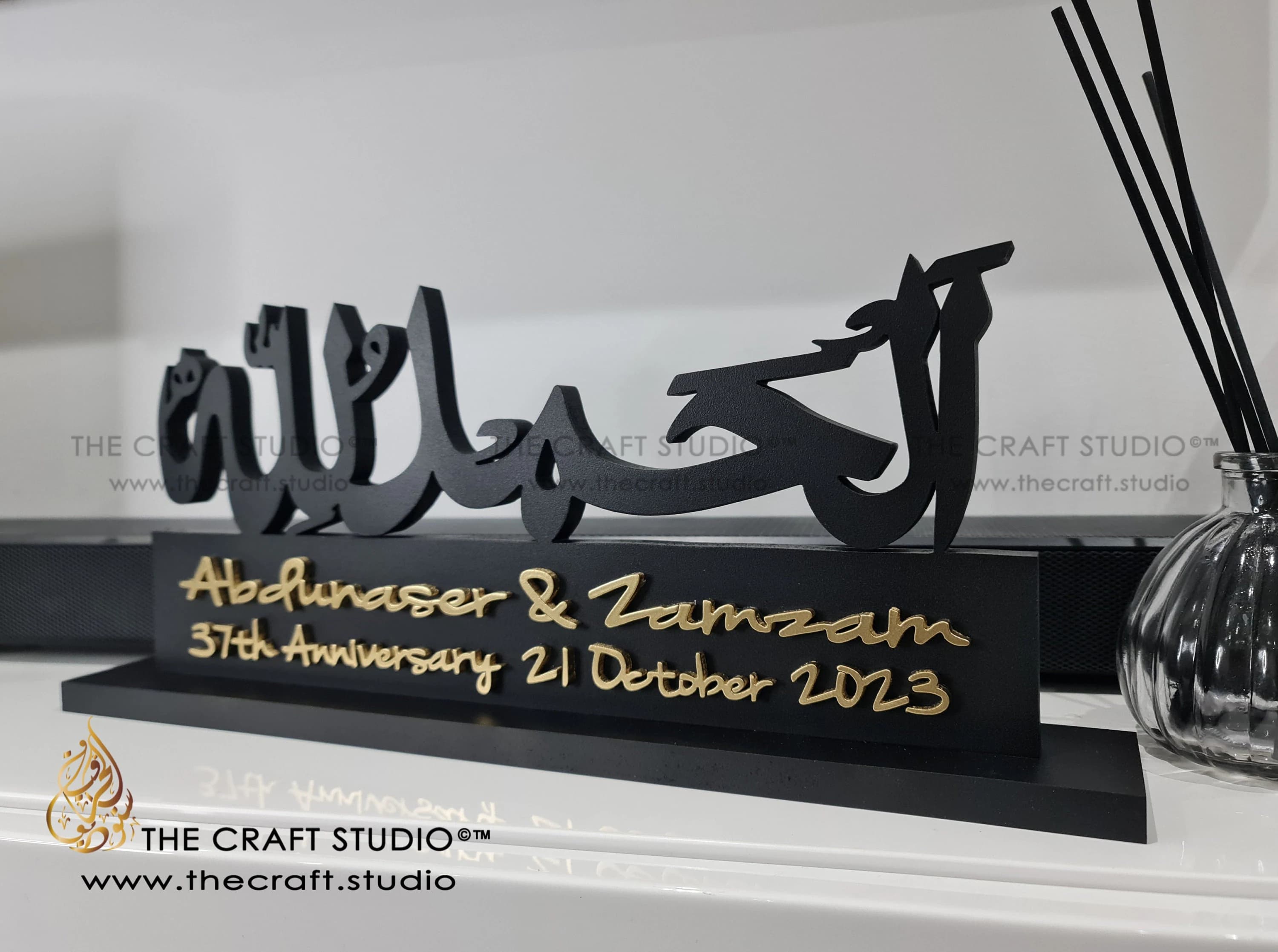 Alhamdulillah Arabic Islamic Art – Personalised Hand-Carved Wooden Decor | Muslim Gift Personalised with Any Message - image 4