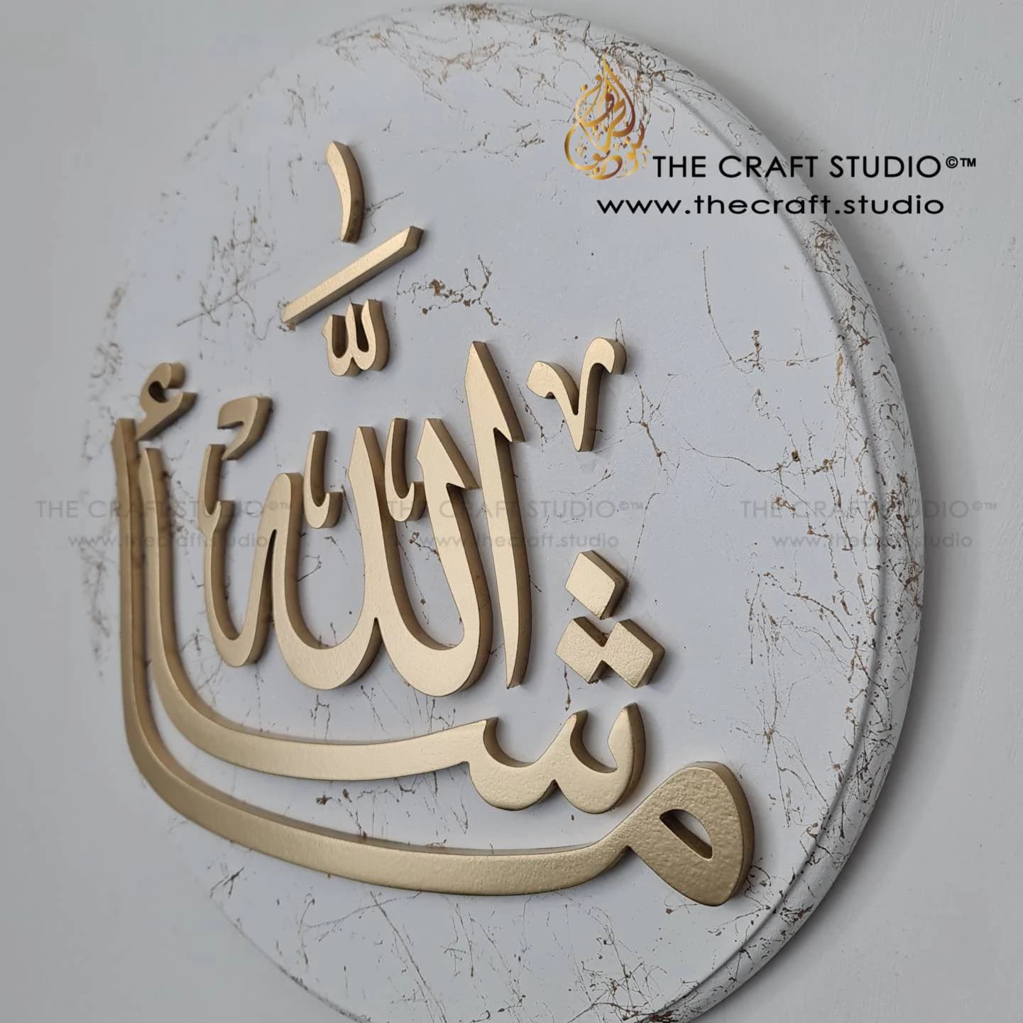 Mashallah Islamic Wall Art: Hand-Carved 3D Wood Frame - image 3