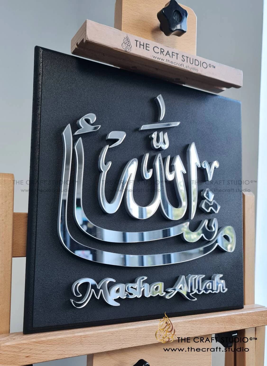 MashaAllah Islamic Calligraphy Wall Frame Wooden Muslim Home Decor - image 3