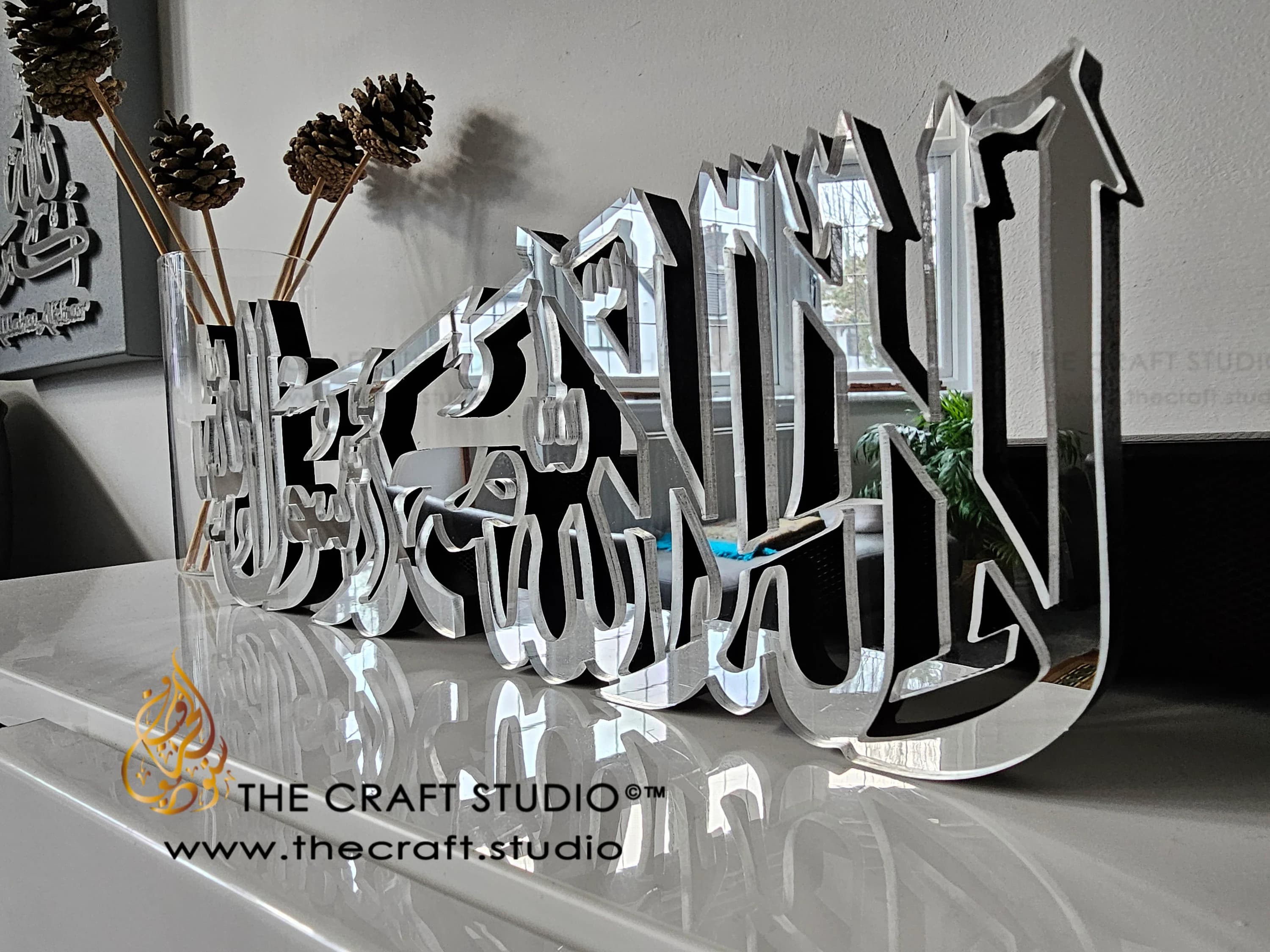 Silver Mirrored 3D Arabic Calligraphy Kalima Wording Handcarved Table Top Decor on a white shelf