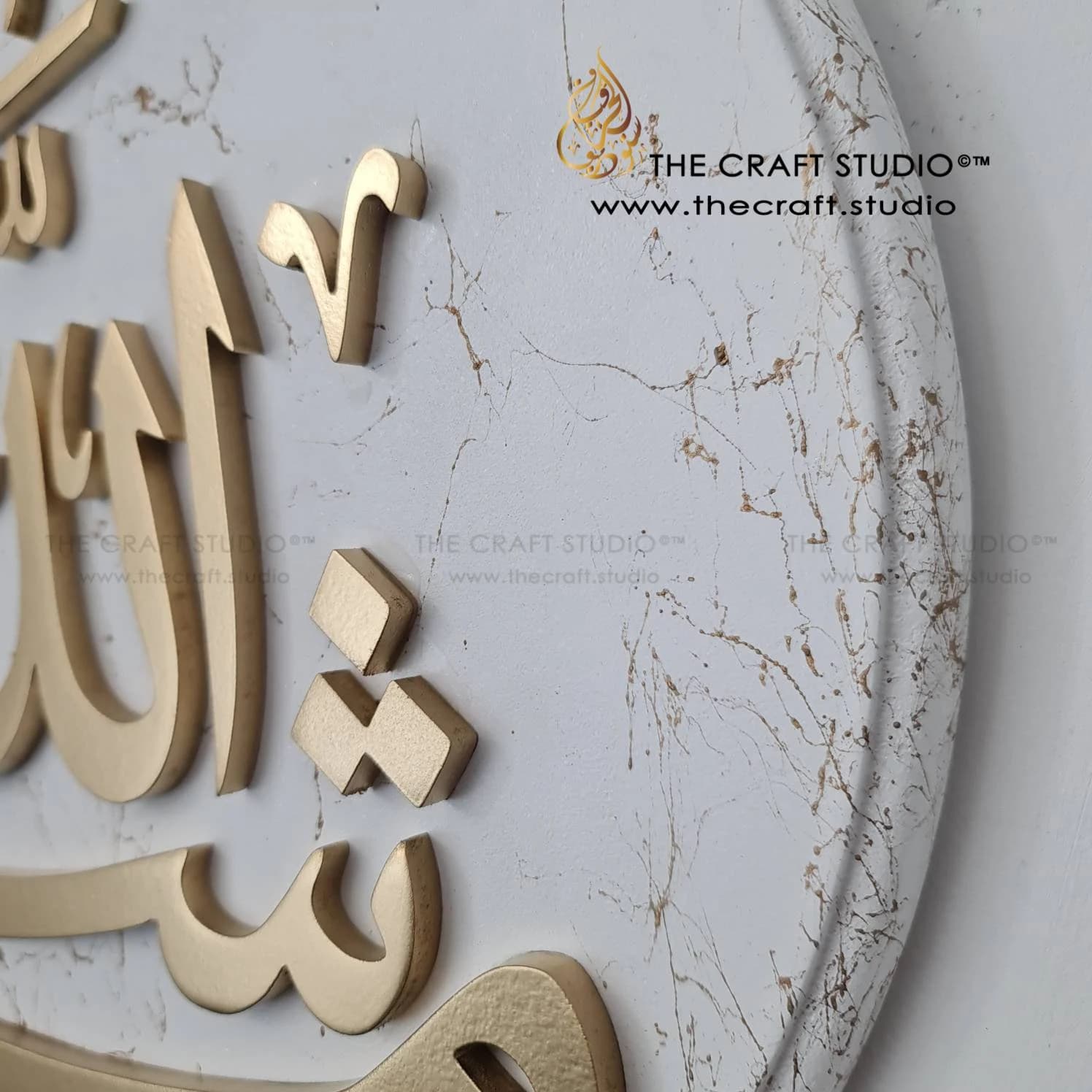 Mashallah Islamic Wall Art: Hand-Carved 3D Wood Frame - image 5