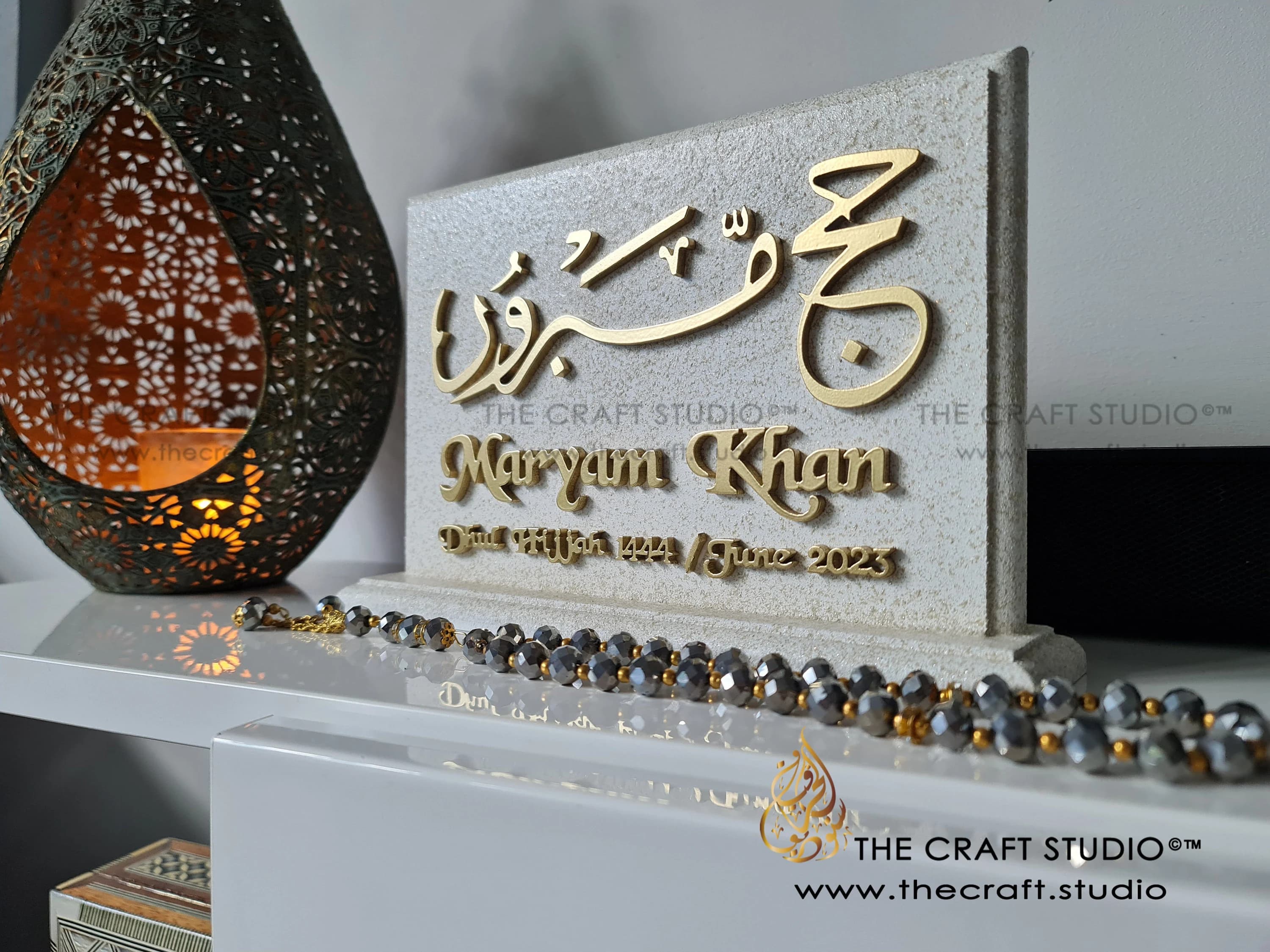 Personalised Hajj Gift Frame: Hand-Carved Arabic Calligraphy Gift - image 3