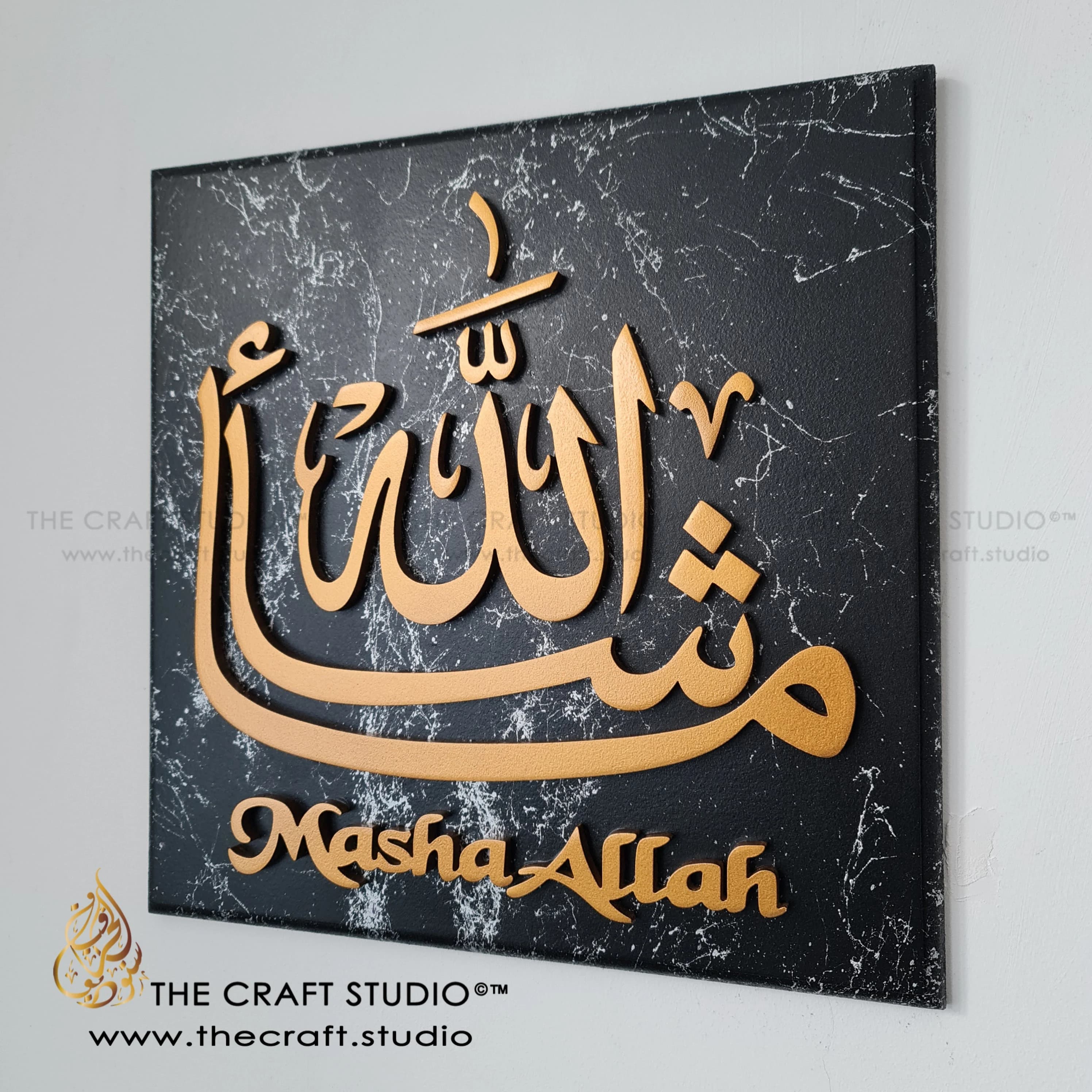 MashaAllah Islamic Calligraphy Wall Frame Wooden Muslim Home Decor - image 2