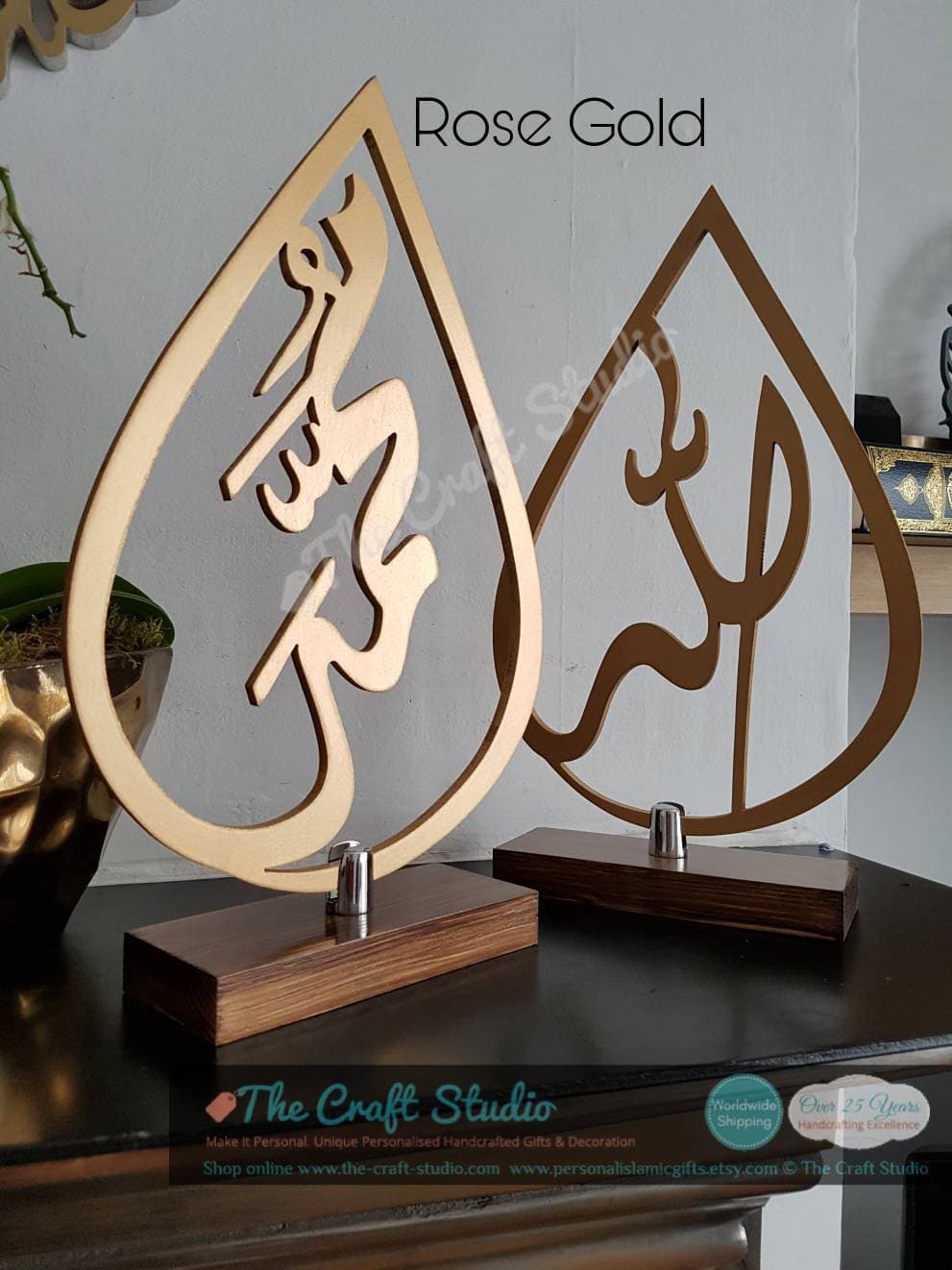 Hand carved luxurious 3d Arabic calligraphy finished in a choice of colours. SubhanAllah Alhamdulillah AllahuAkbar table top decor