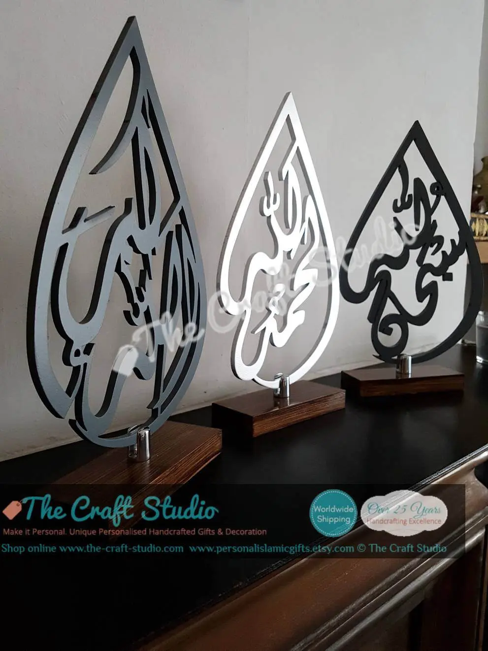 hand carved luxurious 3d Arabic calligraphy finished in a choice of colours. SubhanAllah Alhamdulillah AllahuAkbar table top decor