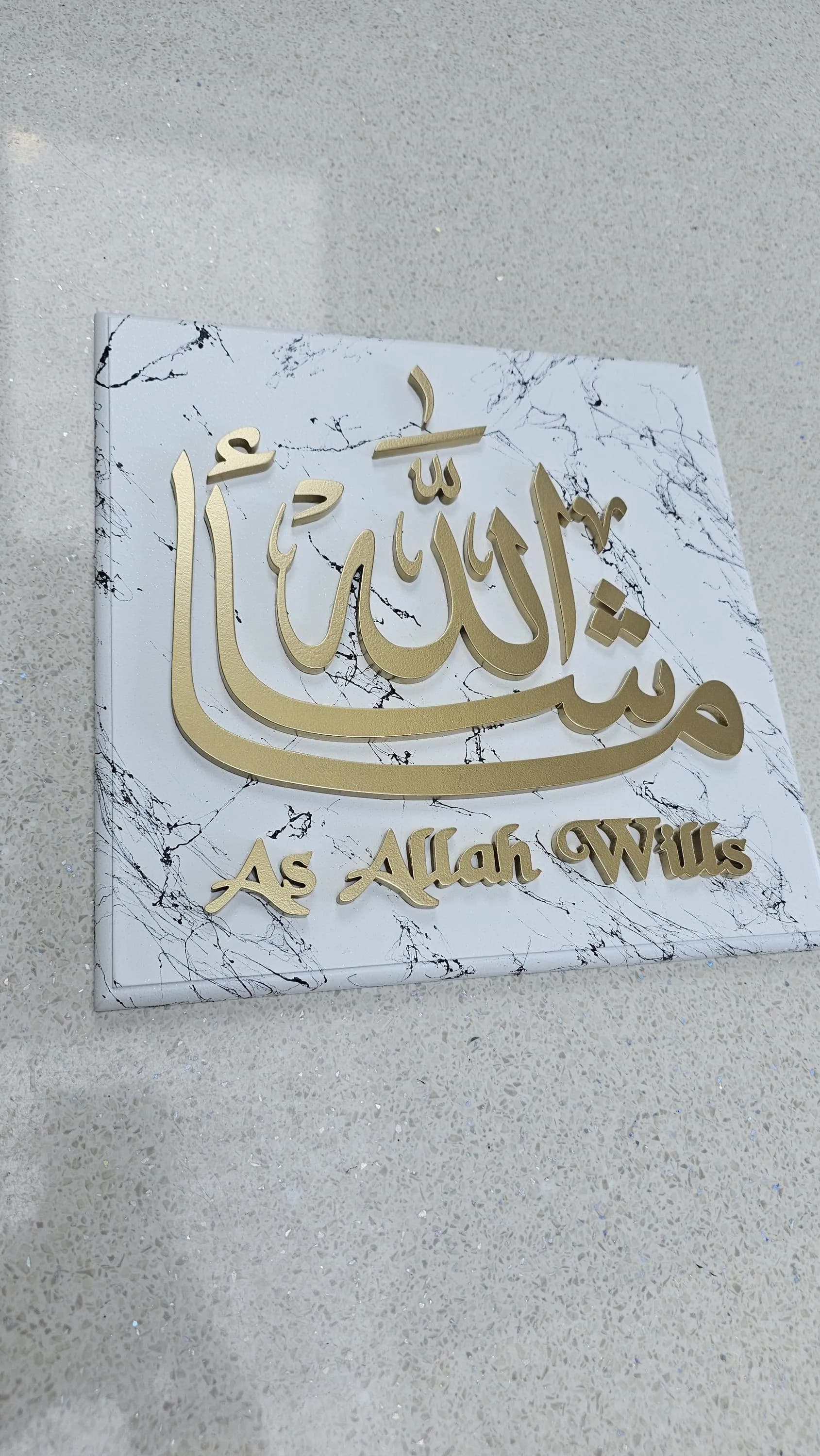 MashaAllah Islamic Calligraphy Wall Frame Wooden Muslim Home Decor