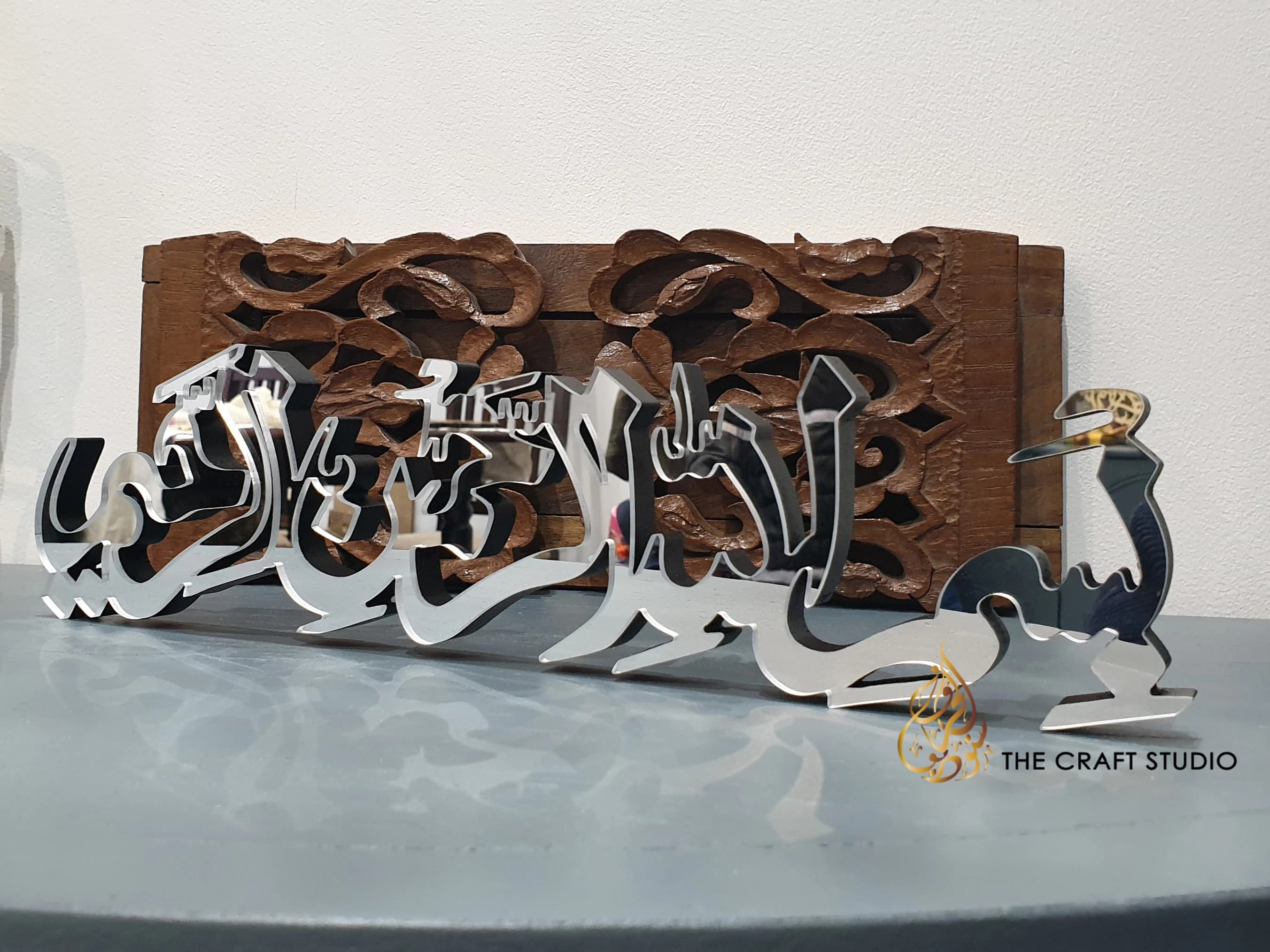 Bismillah Islamic Art: 3D Metal or Mirror Freestanding Plaque - image 3