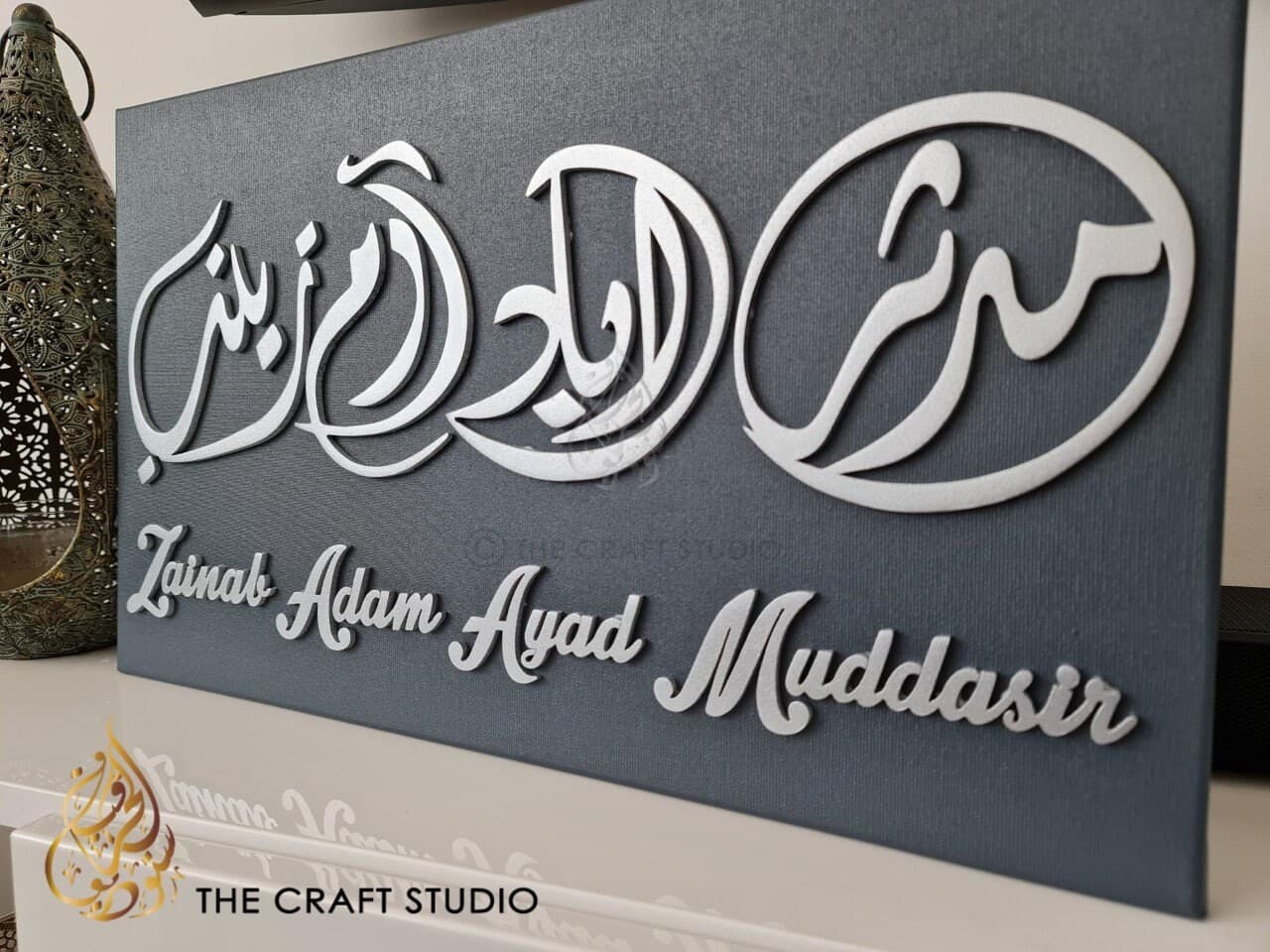 Personalised Arabic Calligraphy Family Name Frame: 3D Hand-Carved Islamic Wall Art, Eid Gift - image 2