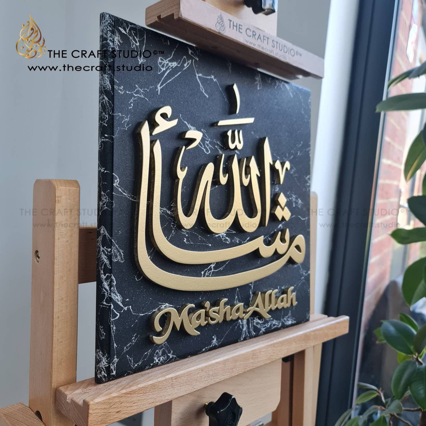 MashaAllah Islamic Calligraphy Wall Frame Wooden Muslim Home Decor - image 4