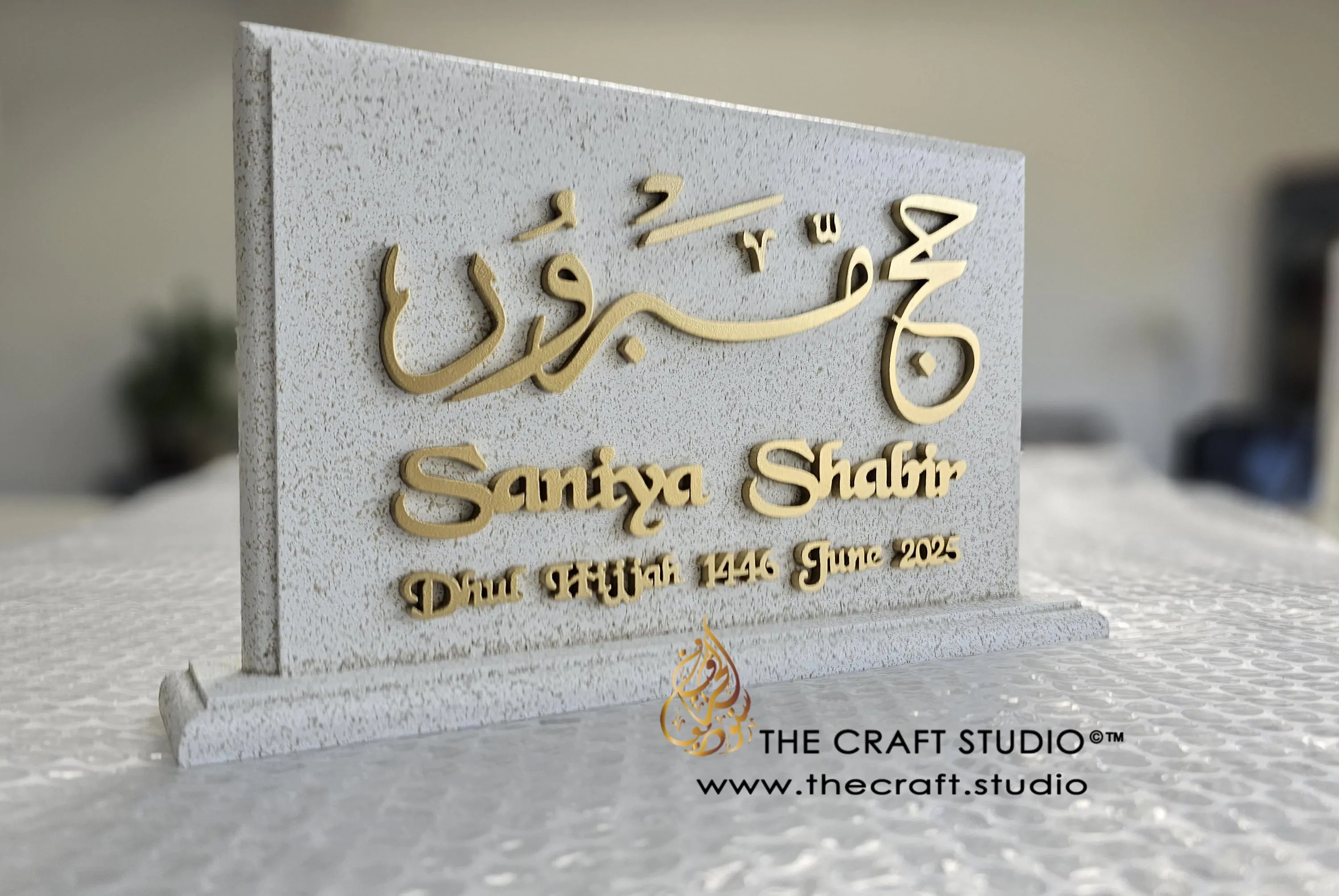 Personalised Hajj Gift Frame: Hand-Carved Arabic Calligraphy Gift - image 2