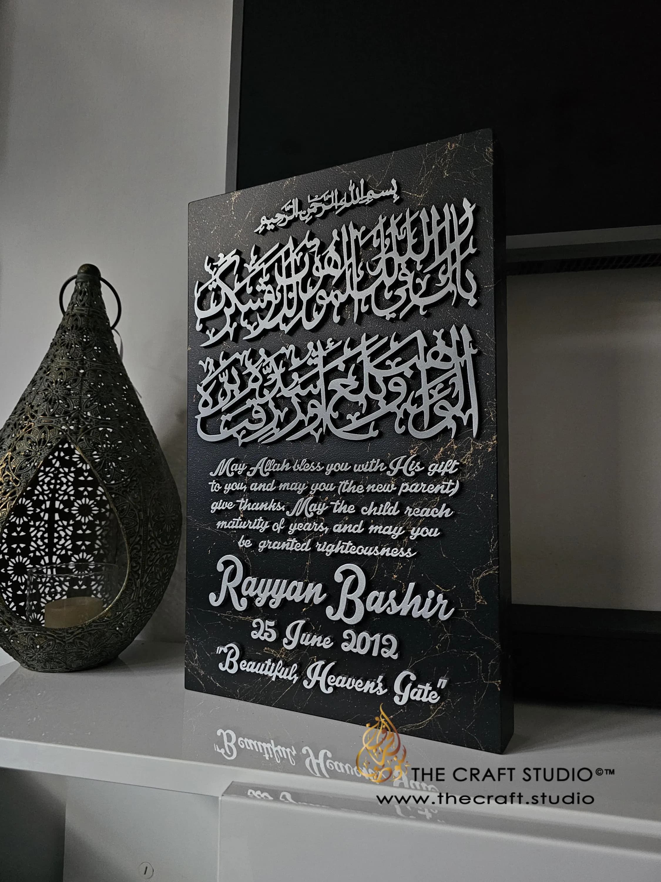 Personalised Islamic Newborn Gift: 3D Arabic Calligraphy Frame - image 5