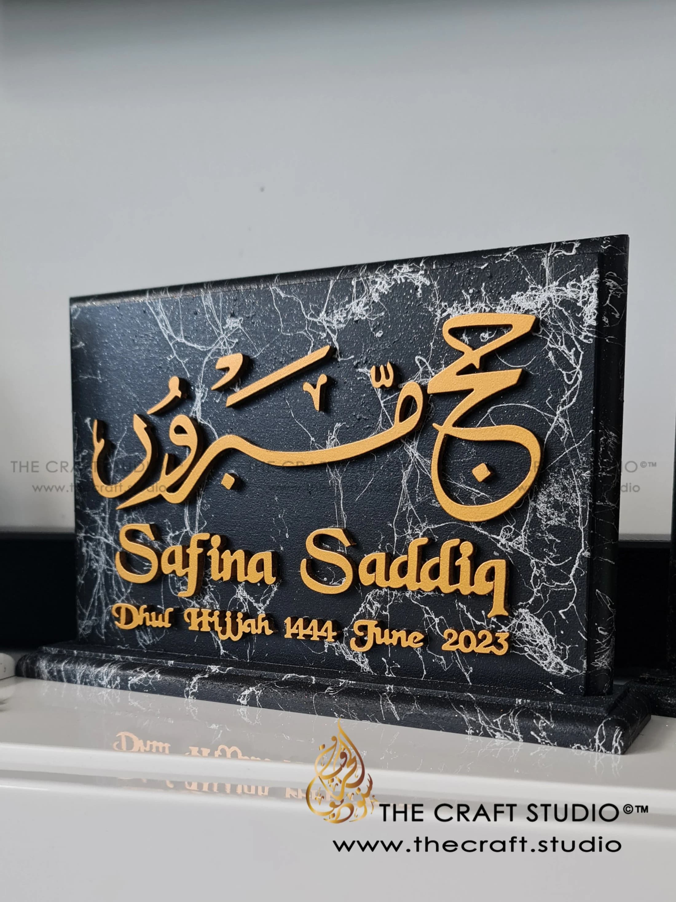 Personalised Hajj Gift Frame: Hand-Carved Arabic Calligraphy Gift - image 4