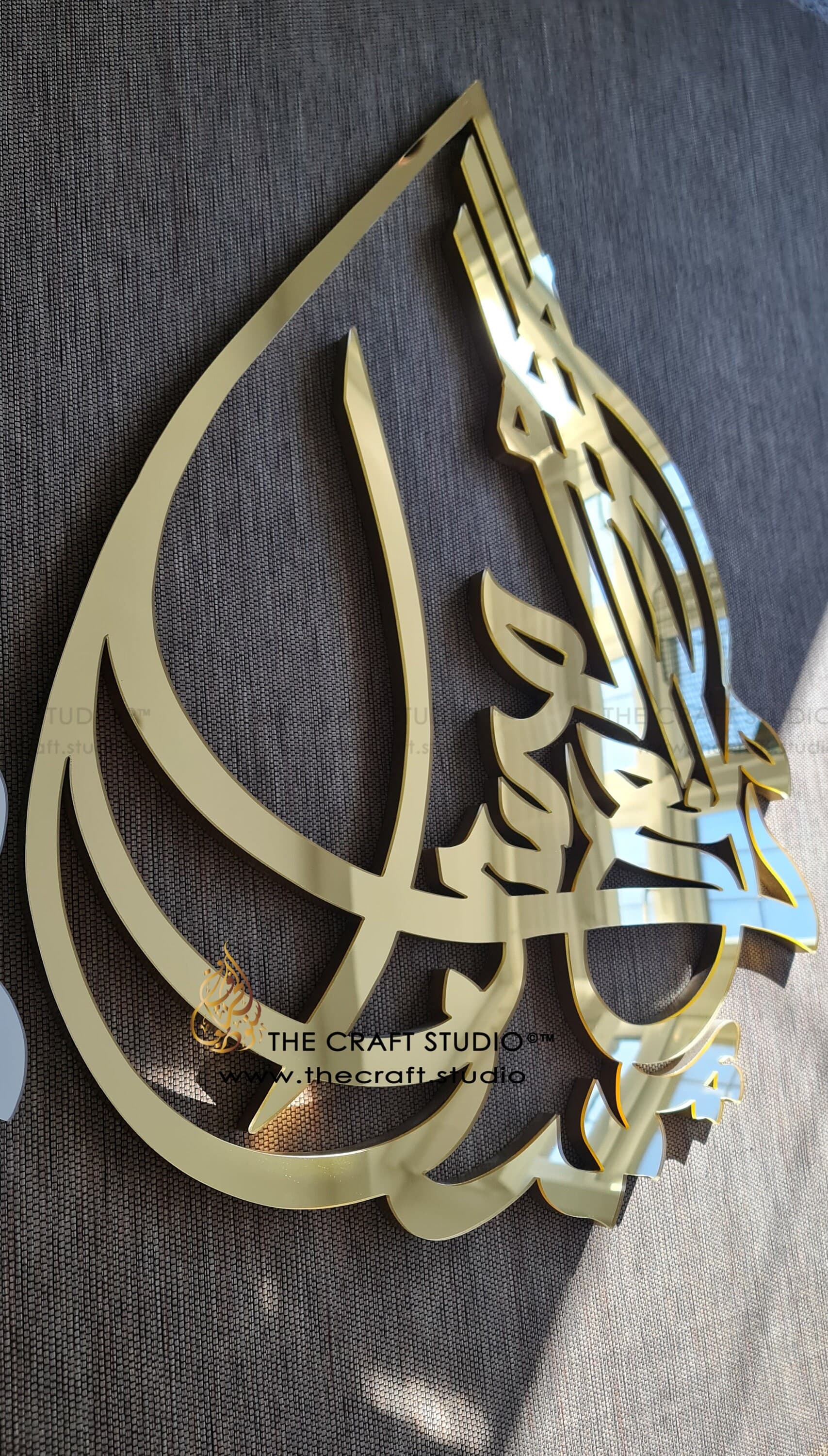Hand Carved Islamic Wall Art: Mirror Finish, Quran Quote - image 4