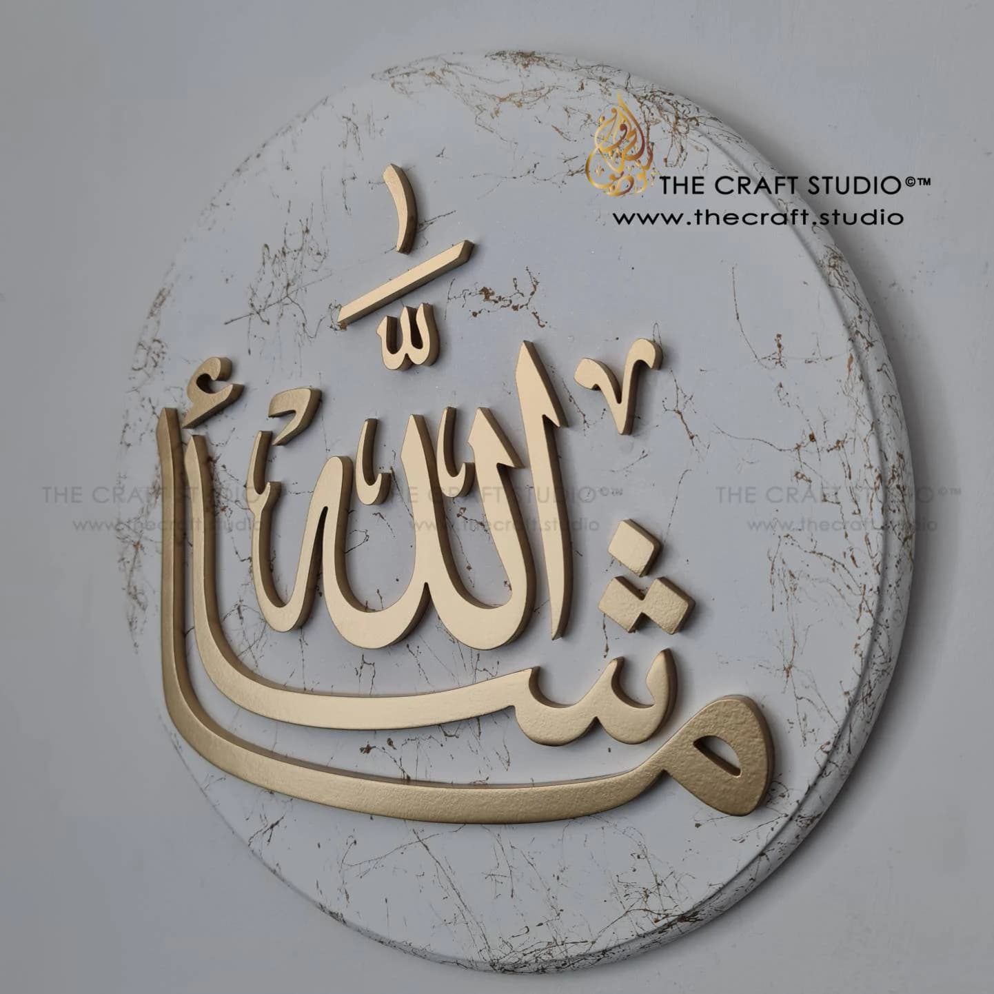 Mashallah Islamic Wall Art: Hand-Carved 3D Wood Frame