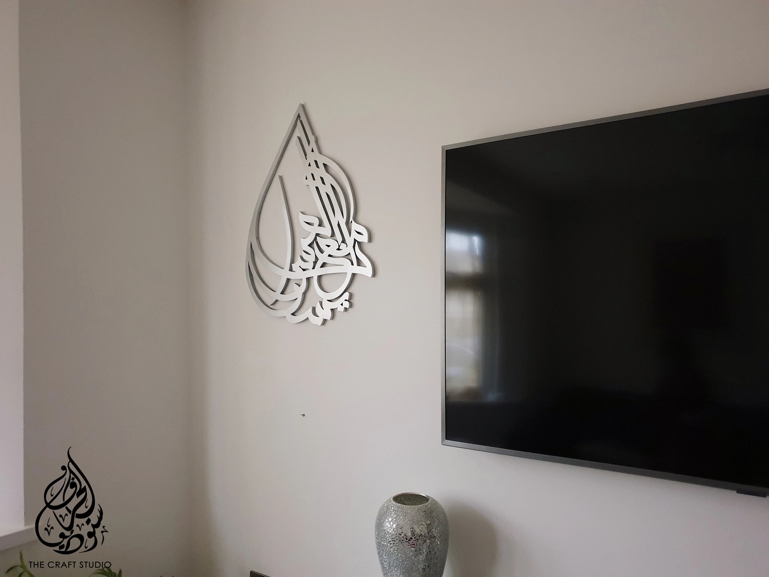 Hand Carved Islamic Wall Art: Mirror Finish, Quran Quote - image 5
