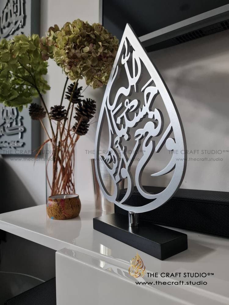 Hand-Carved Hasbunallahu Wa Nimal Wakeel Islamic Art Sculpture - image 4