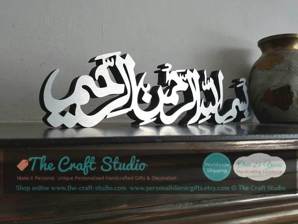 Bismillah Islamic Art: 3D Metal or Mirror Freestanding Plaque - image 4