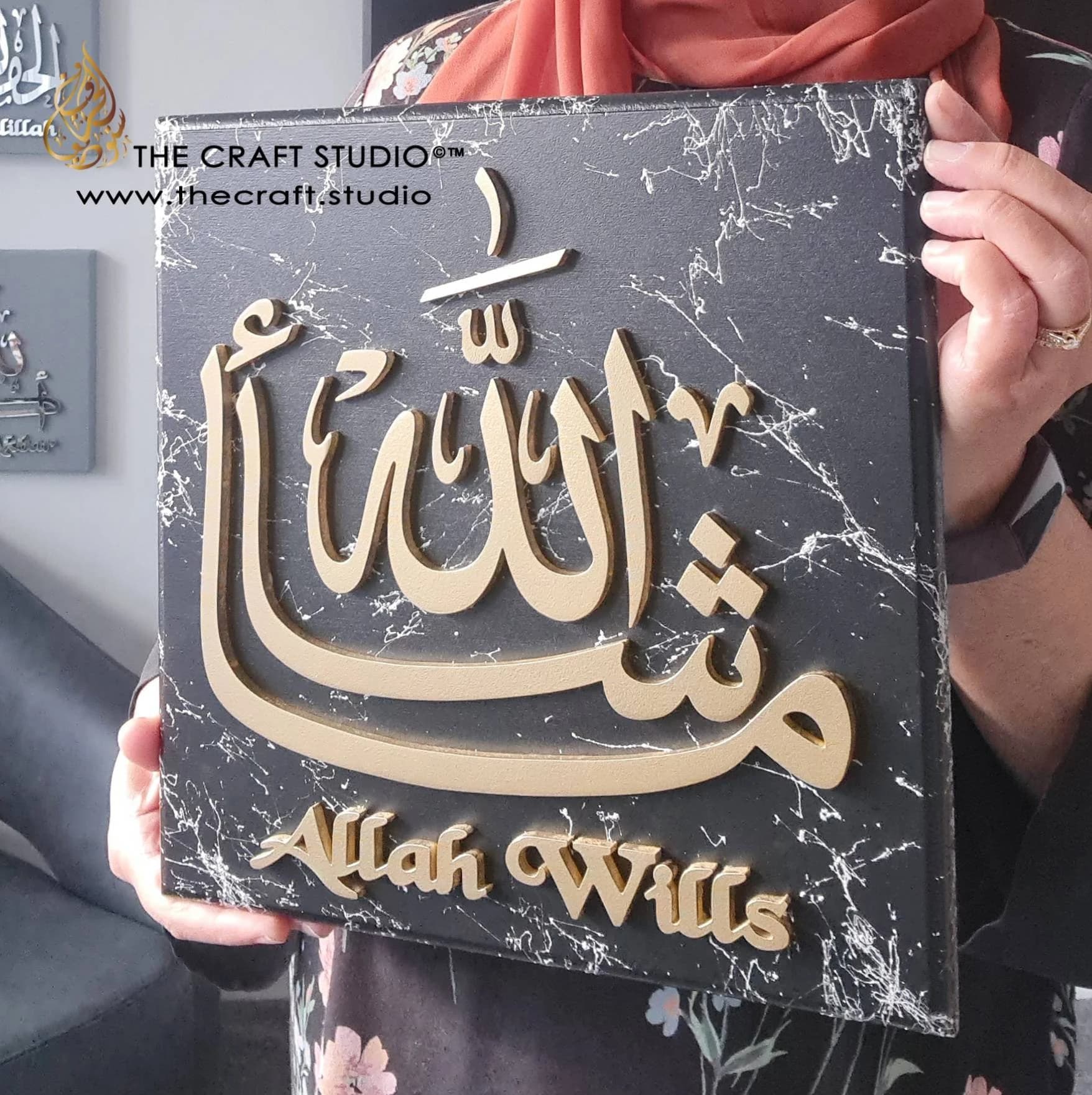 MashaAllah Islamic Calligraphy Wall Frame Wooden Muslim Home Decor - image 5
