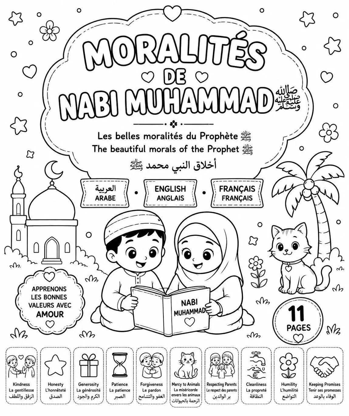 Mawlid Nabi Coloring Worksheets | Islamic Moral Values for Kids / Prophet Muhammad Activities - image 5
