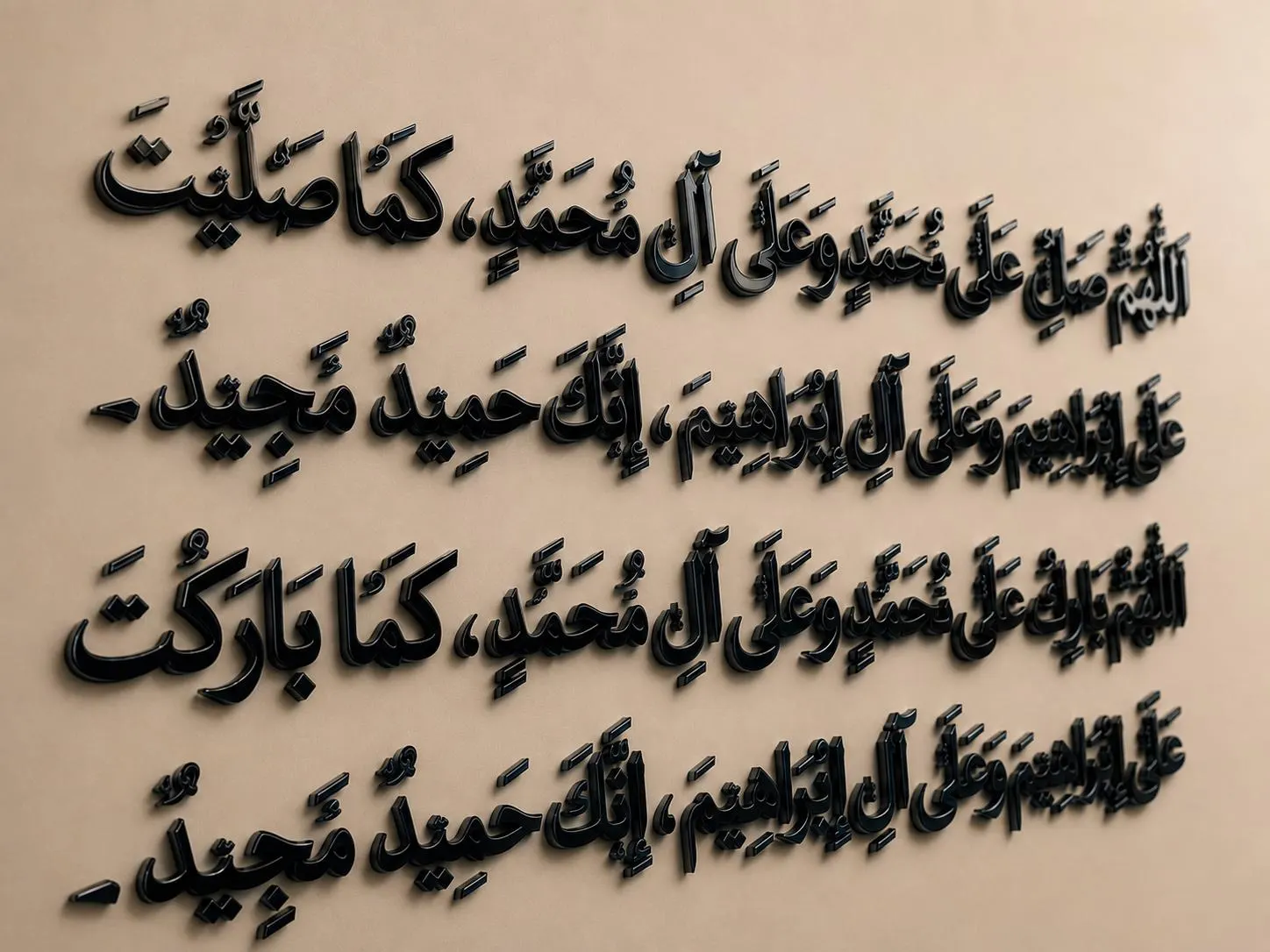 Ayatul Kursi Arabic Calligraphy Acrylic Wall Art, Modern Islamic Home Decor - image 4