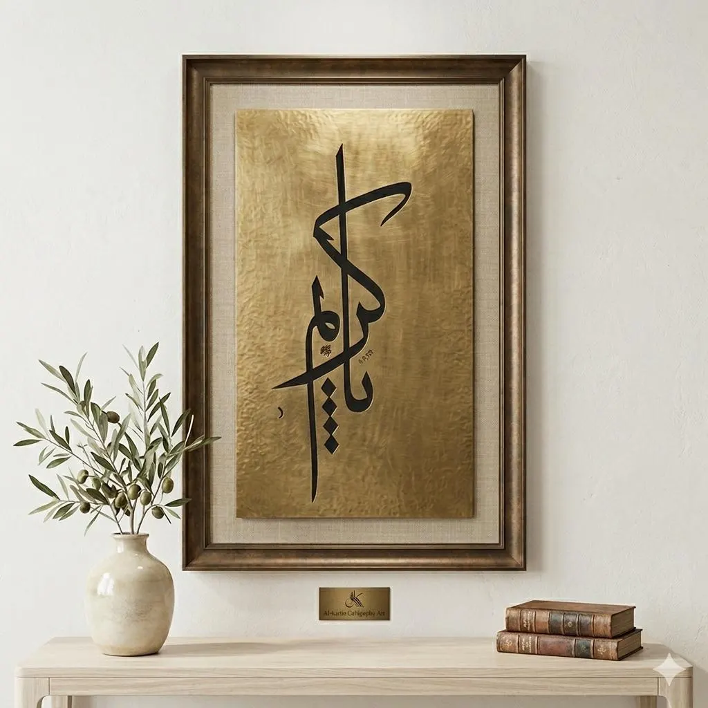 Mega Islamic Calligraphy Vector Bundle, Arabic Wall Art, 40+ SVG Cut Files for Laser Cutting, Cricut, CNC cdr eps dxf - image 5