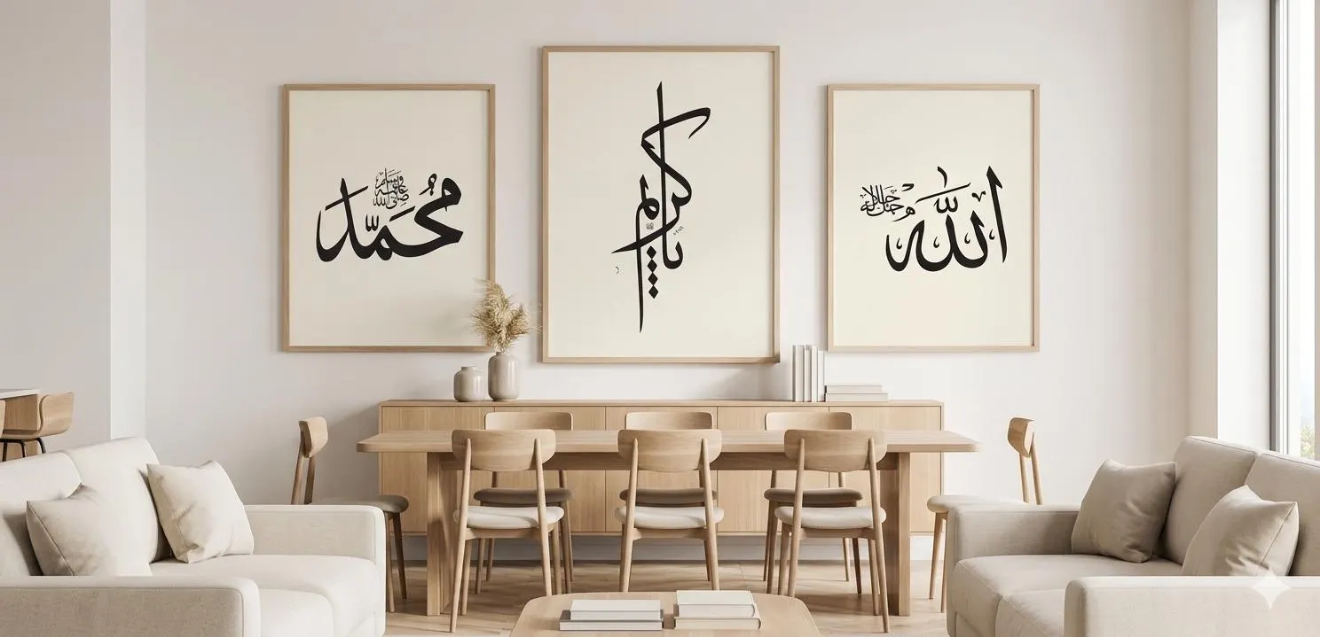 Mega Islamic Calligraphy Vector Bundle, Arabic Wall Art, 40+ SVG Cut Files for Laser Cutting, Cricut, CNC cdr eps dxf - image 2