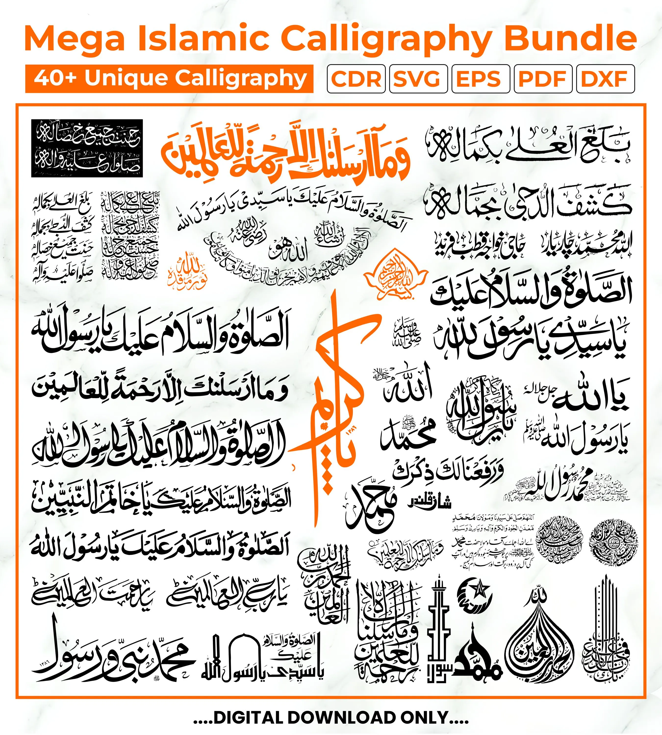 Mega Islamic Calligraphy Vector Bundle, Arabic Wall Art, 40+ SVG Cut Files for Laser Cutting, Cricut, CNC cdr eps dxf