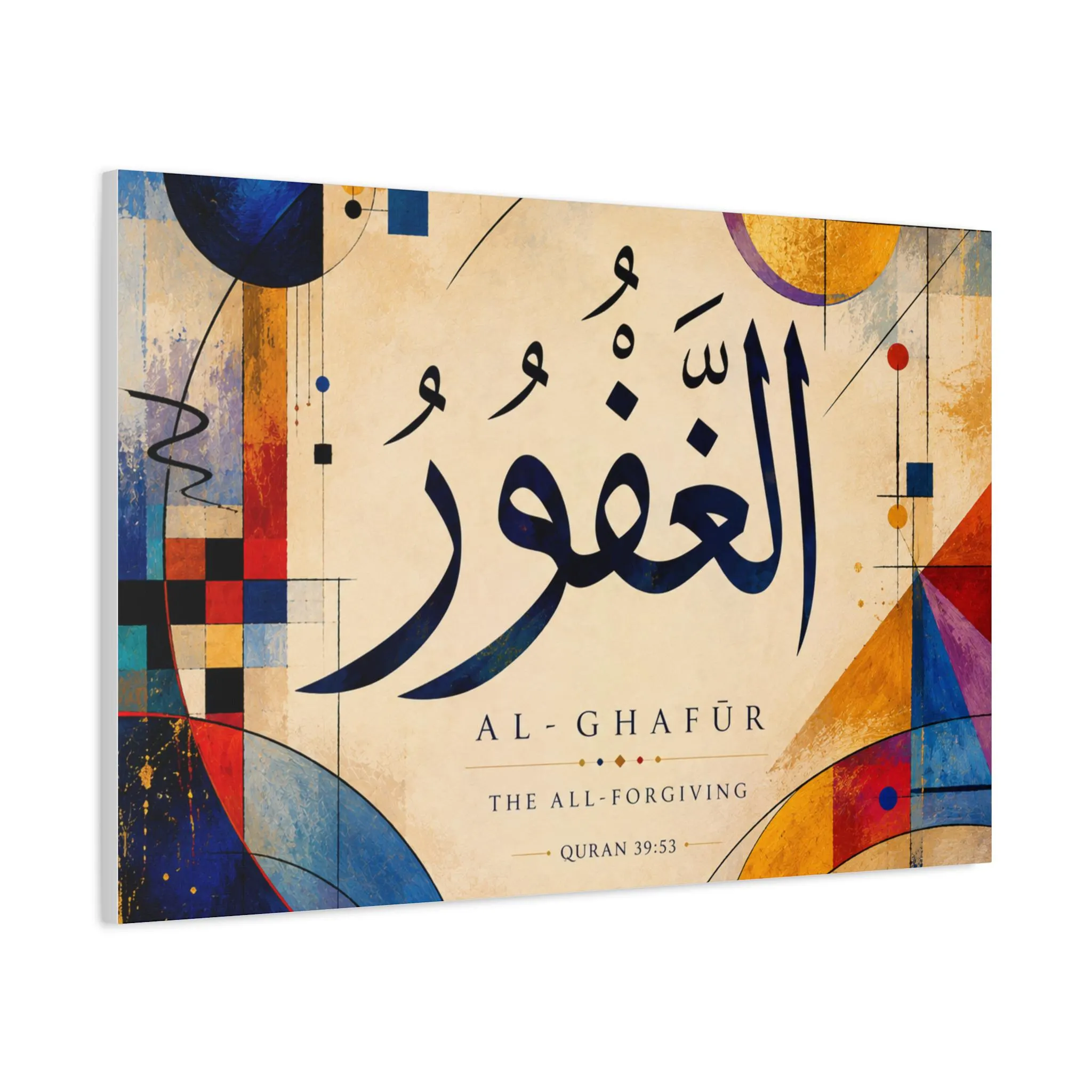 Al-Ghafur Arabic Calligraphy Canvas | Matte Stretched Wall Art - image 2