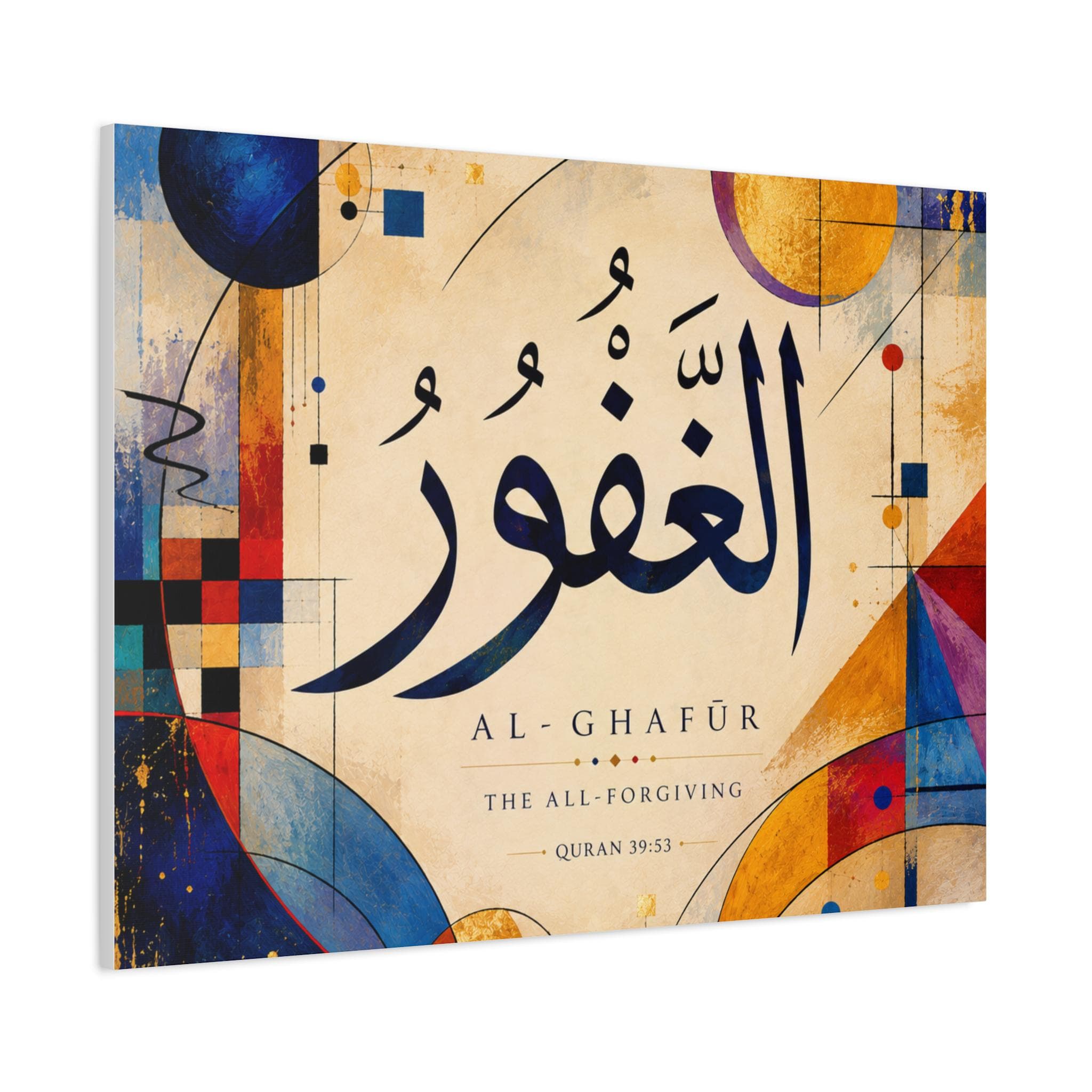 Al-Ghafur Arabic Calligraphy Canvas | Matte Stretched Wall Art - image 3