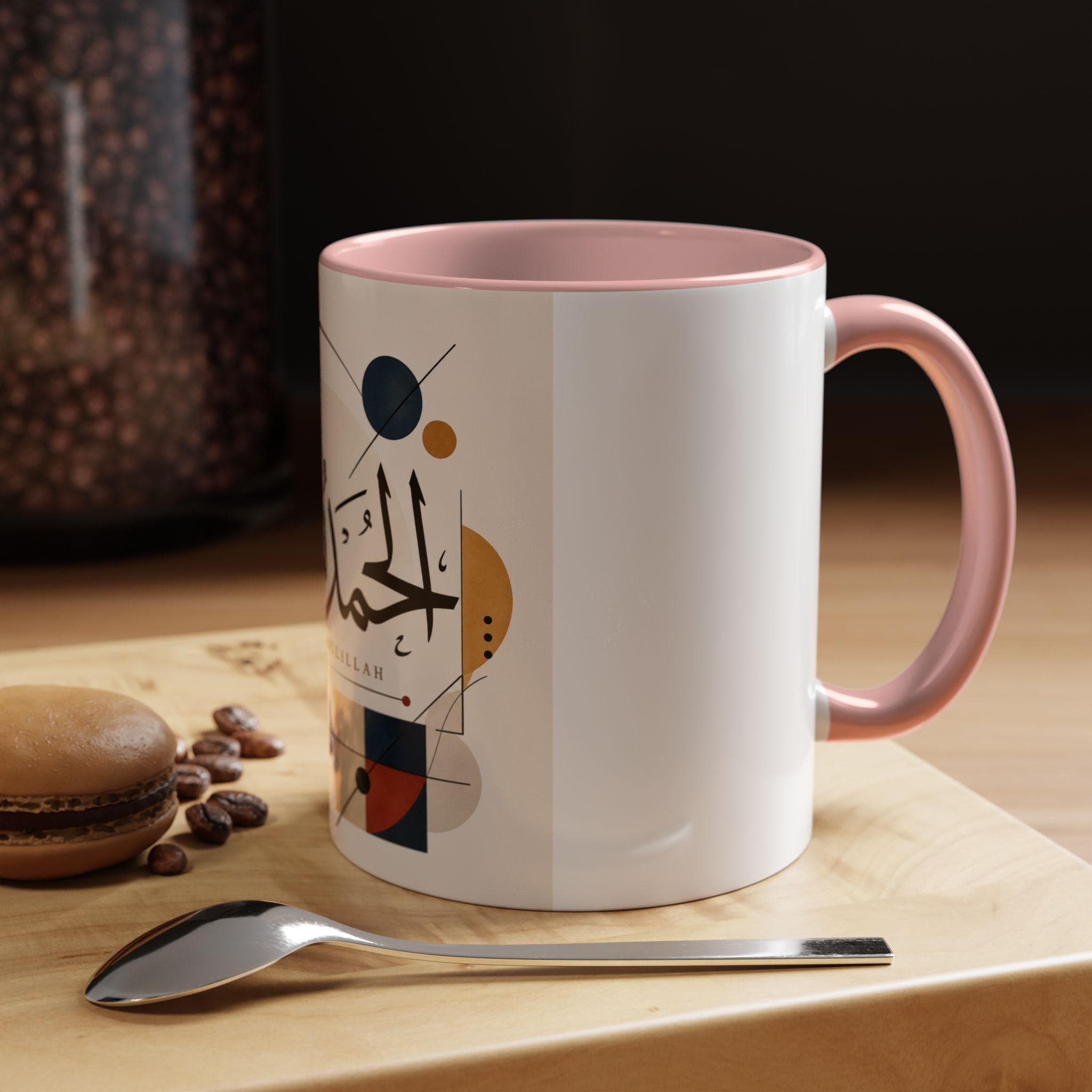 Alhamdulillah Arabic Calligraphy Mug | Accent Coffee Mug - image 4