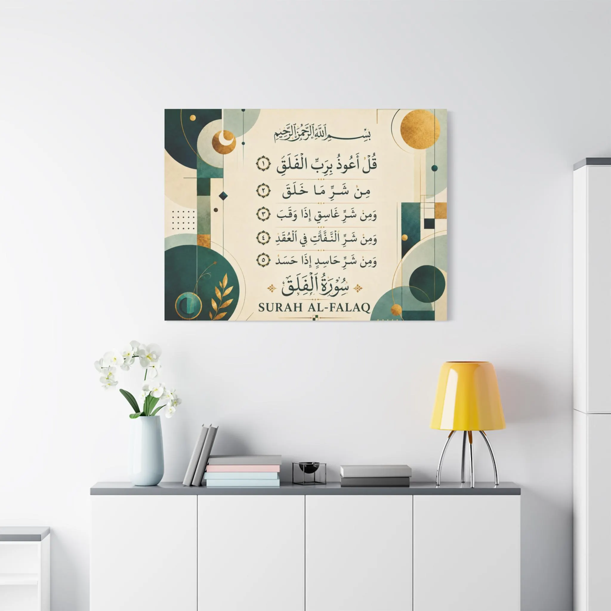 Surah Al-Falaq Islamic Wall Art Canvas | Stretched Matte Canvas - image 4