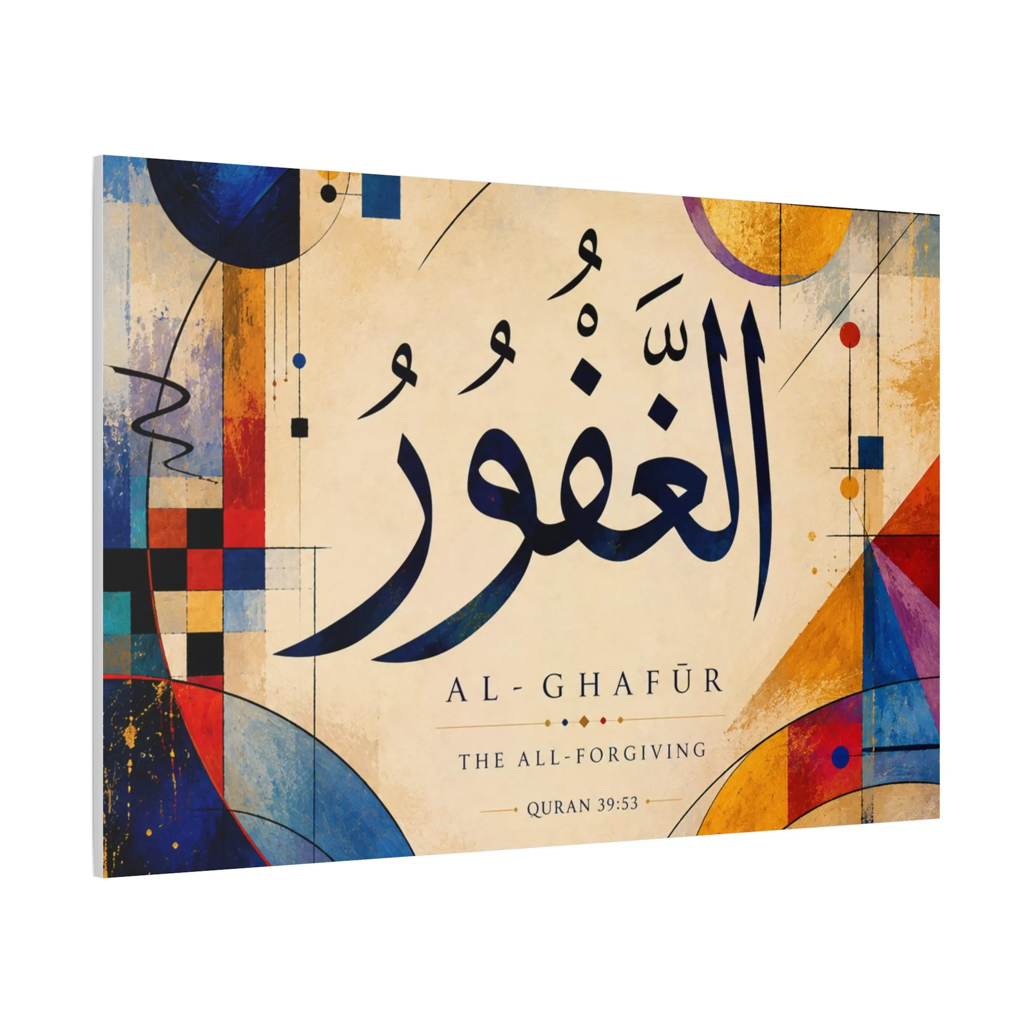 Al-Ghafur Arabic Calligraphy Canvas | Matte Stretched Wall Art - image 5