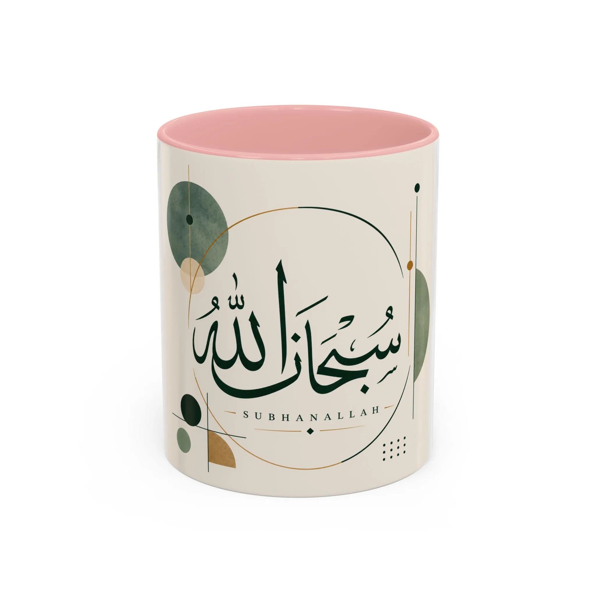 Subhanallah Arabic Calligraphy Mug | Accent Coffee Mug 11oz 15oz - image 5
