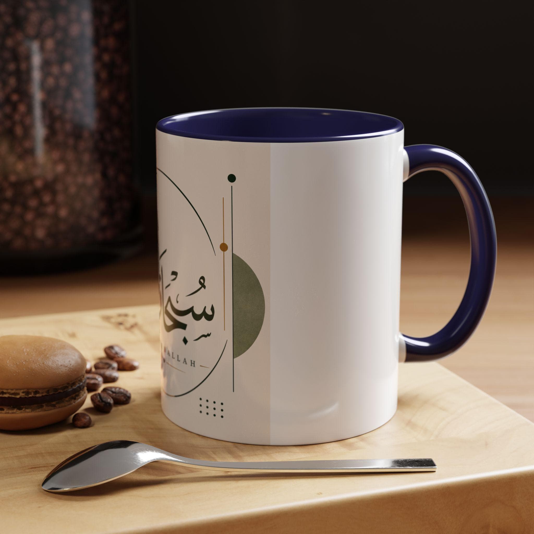 Subhanallah Arabic Calligraphy Mug | Accent Coffee Mug 11oz 15oz - image 3