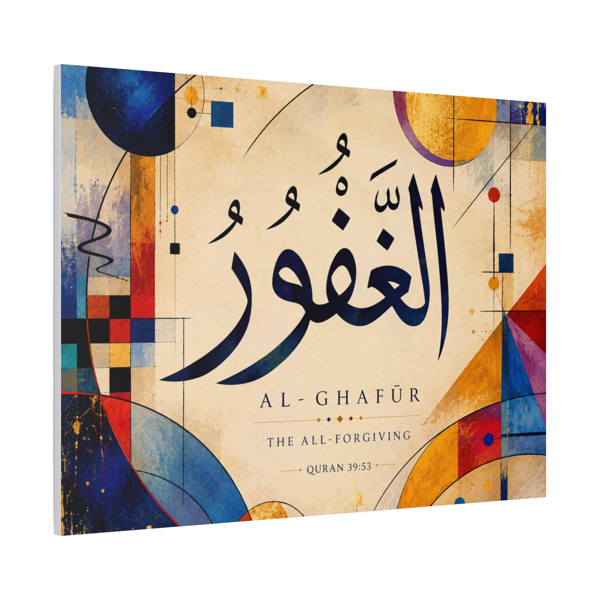 Al-Ghafur Arabic Calligraphy Canvas | Matte Stretched Wall Art - image 4