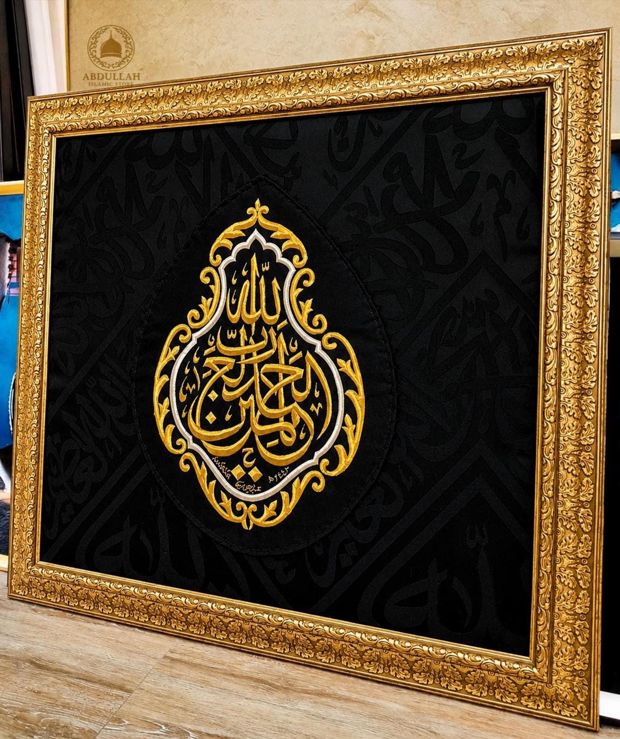Authentic Kiswah kaabh Qandeel Islamic Wall Art – Alhamdulillahi Calligraphy Home Decor