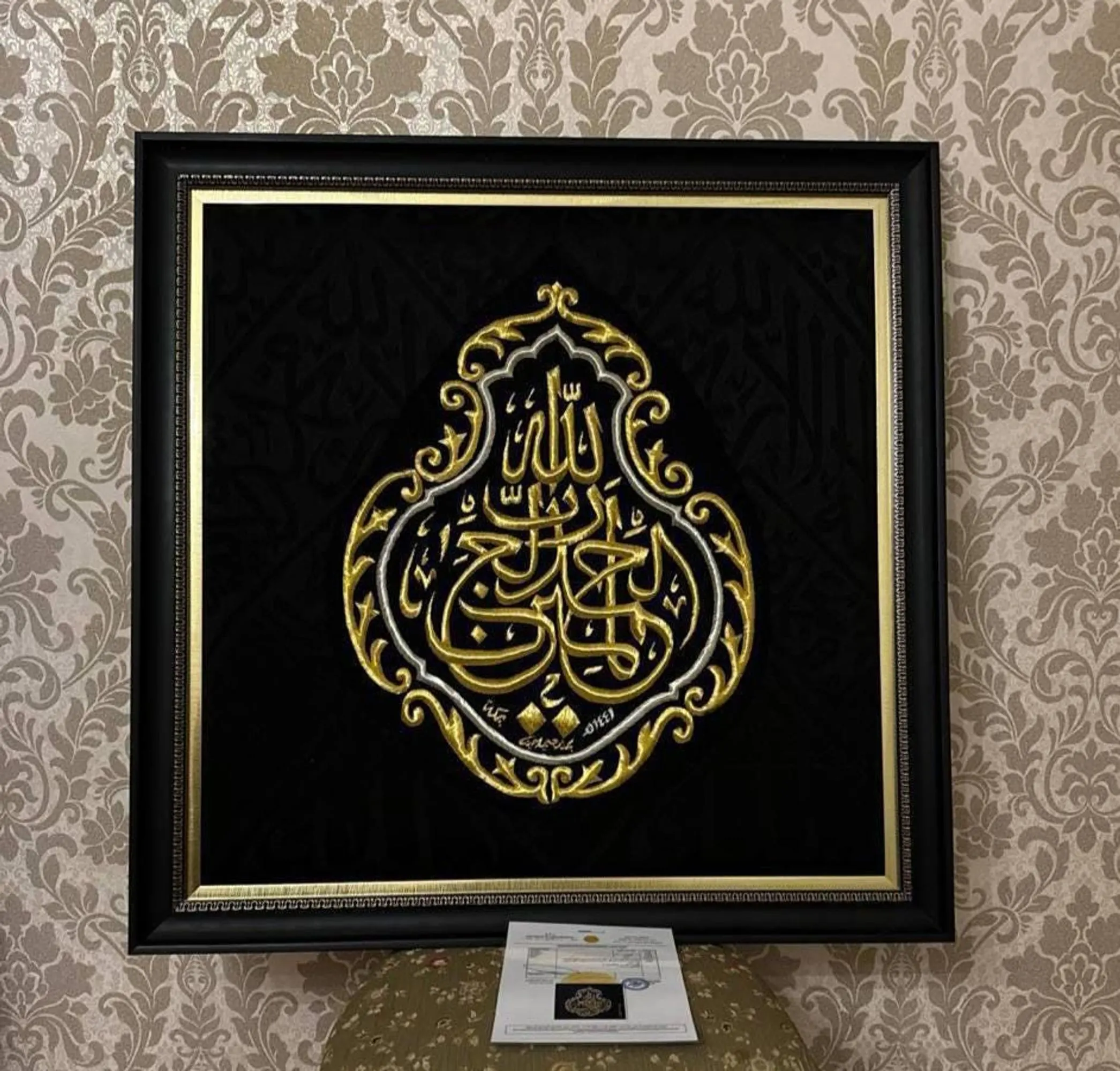 Authentic Kiswah kaabh Qandeel Islamic Wall Art – Alhamdulillahi Calligraphy Home Decor