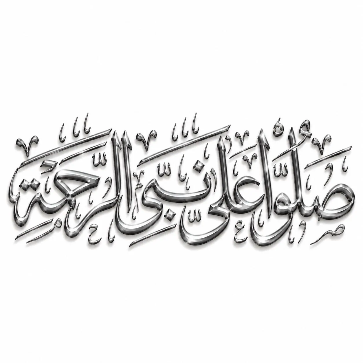 Sallu Ala Nabiyal Rahmah Islamic Wall Art | Arabic Calligraphy Acrylic Decor - image 5