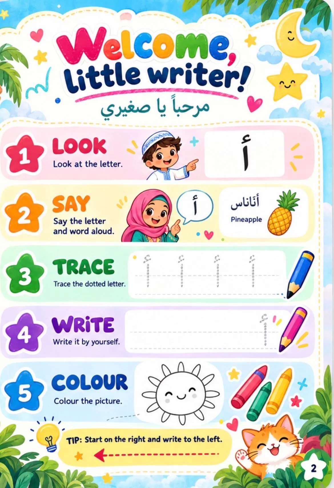 Arabic Tracing & Writing Workbook β 28 Letters, Ages 5β10 (PDF) - image 3