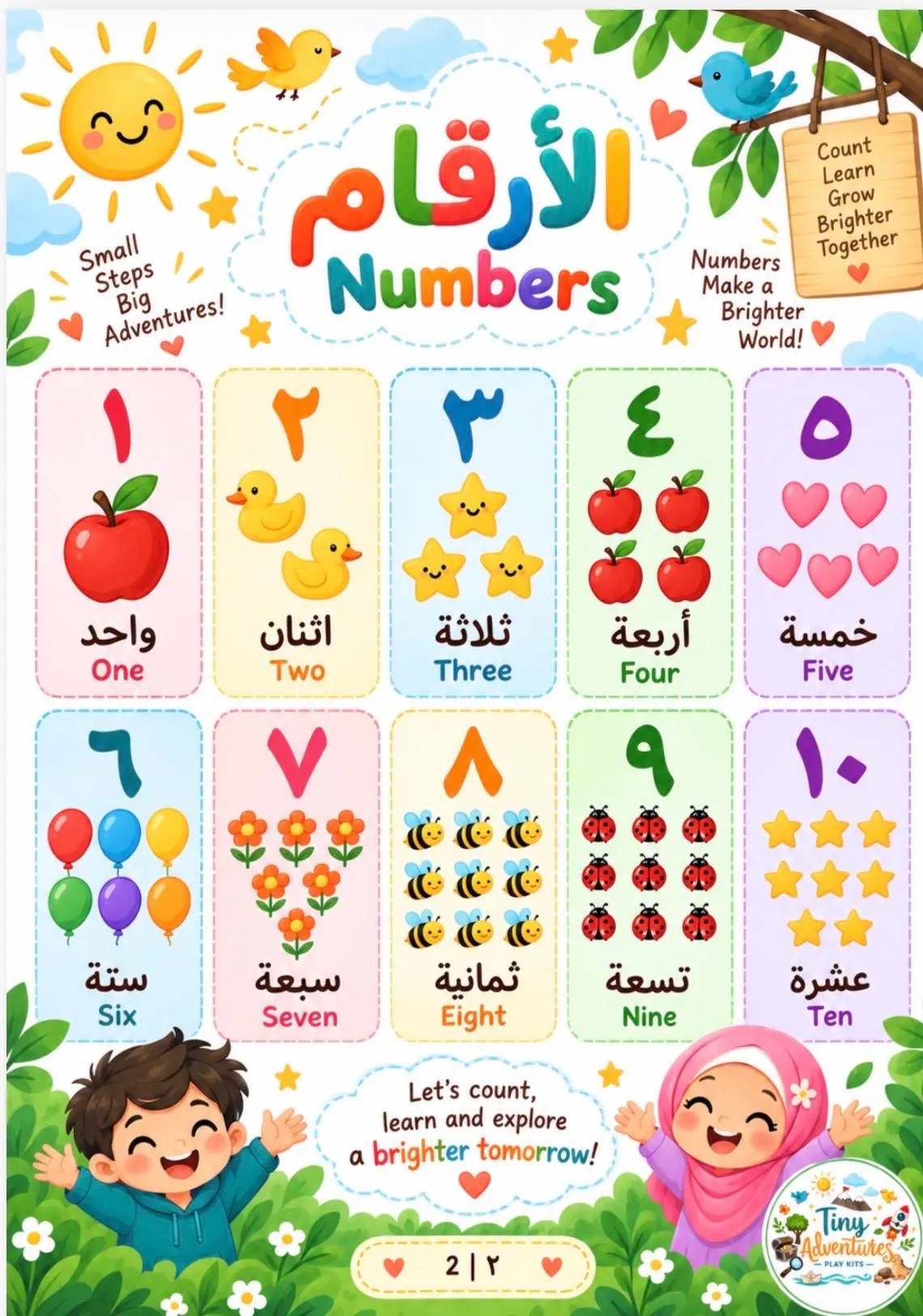 My little Arabic book - image 3