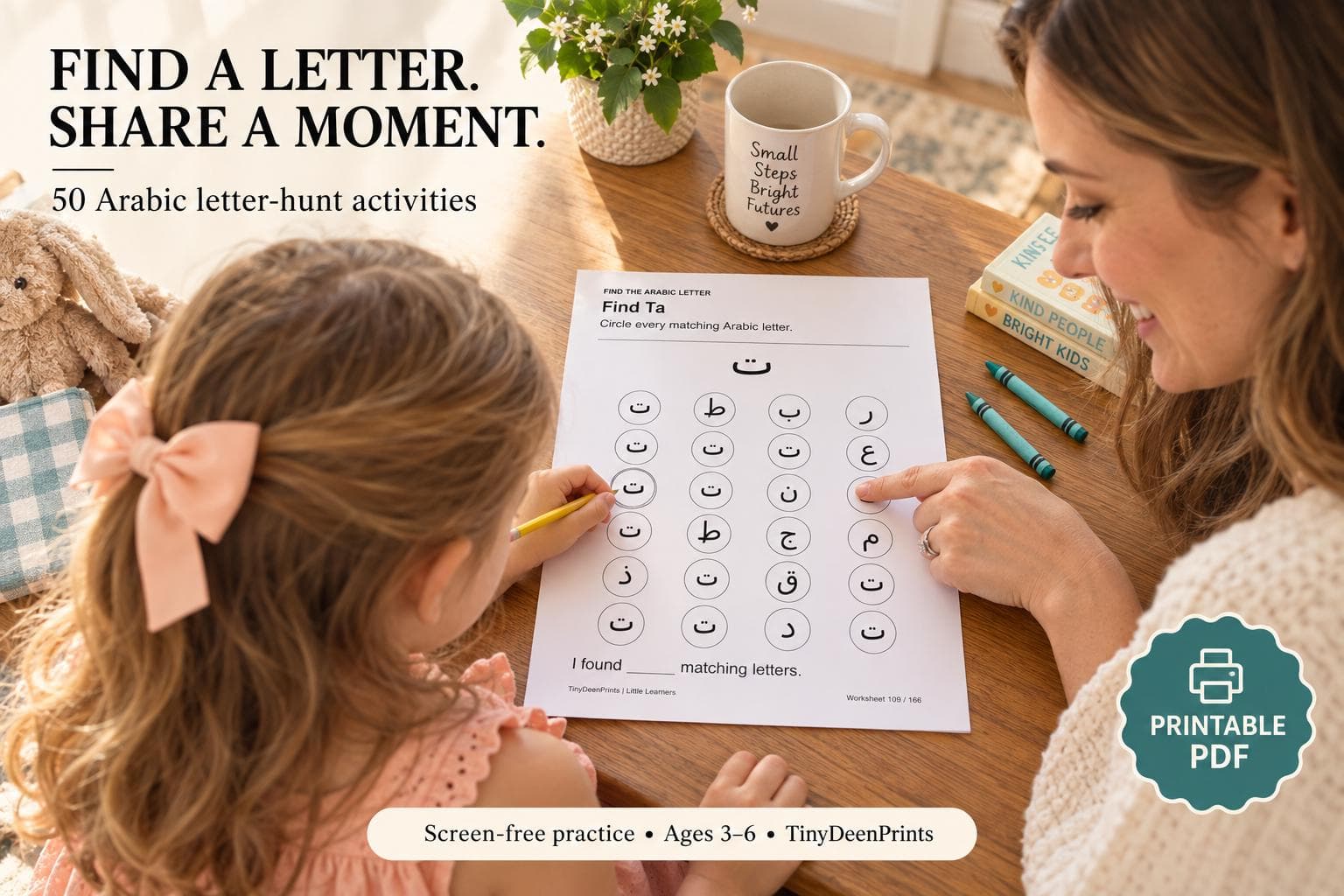BUNDLE 166 Arabic Letters & Alphabet Worksheets for Kids - image 4
