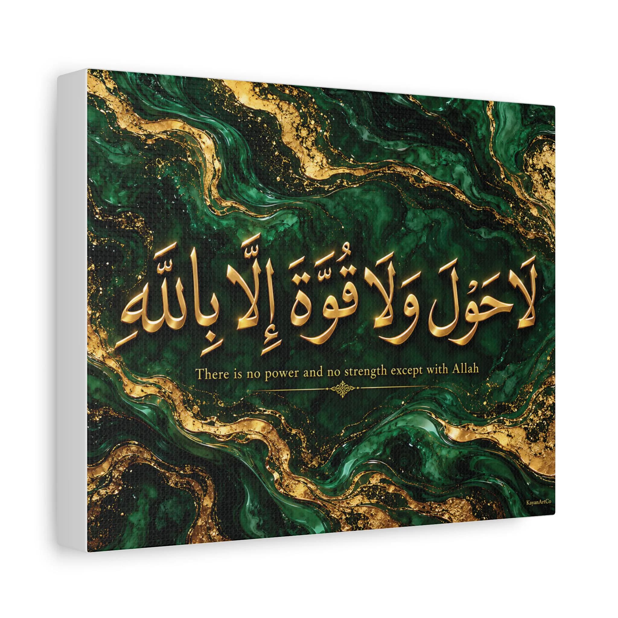 Emerald Green Marble-Effect Canvas, Gold-Tone Arabic Calligraphy, Islamic Art Print - image 5