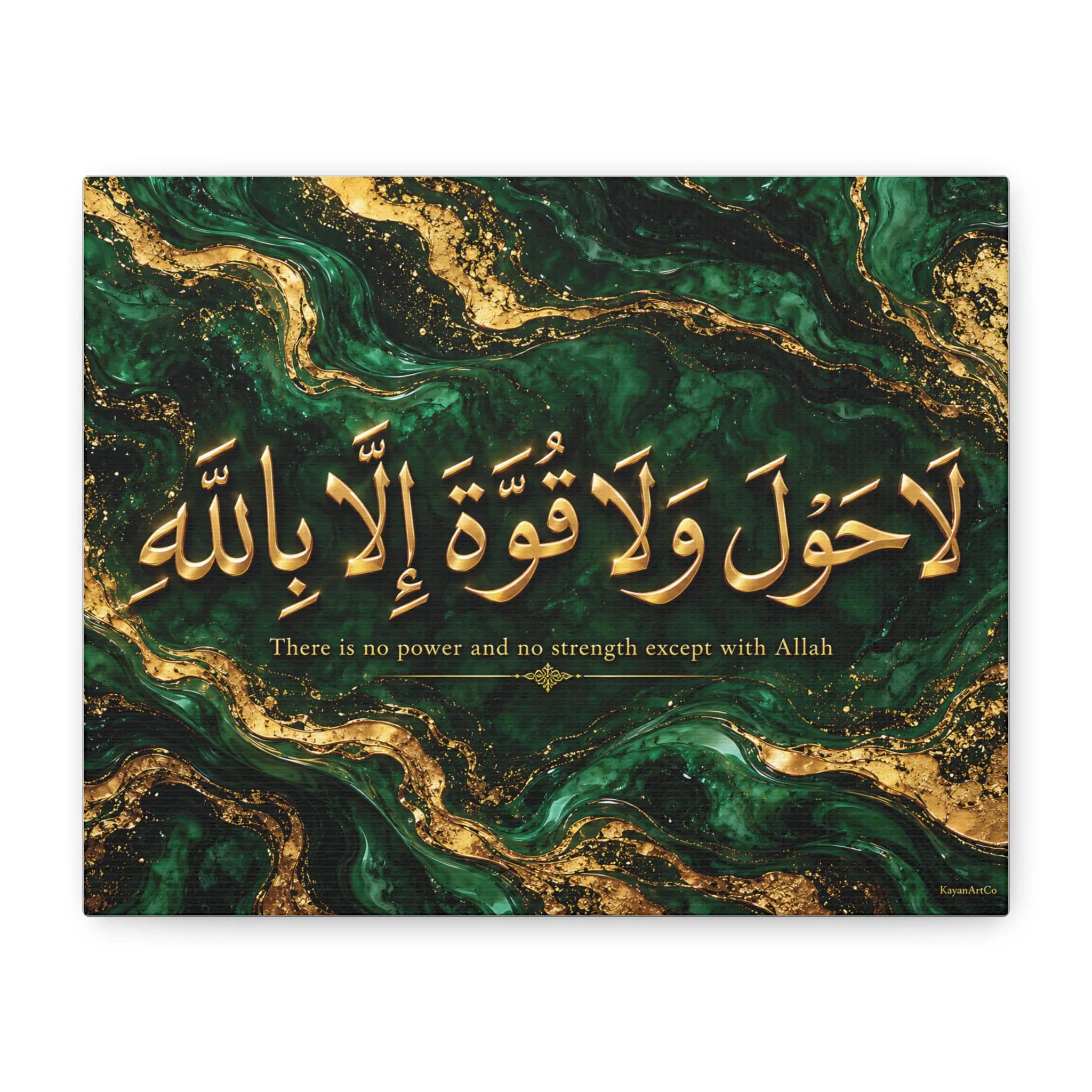 Emerald Green Marble-Effect Canvas, Gold-Tone Arabic Calligraphy, Islamic Art Print - image 4