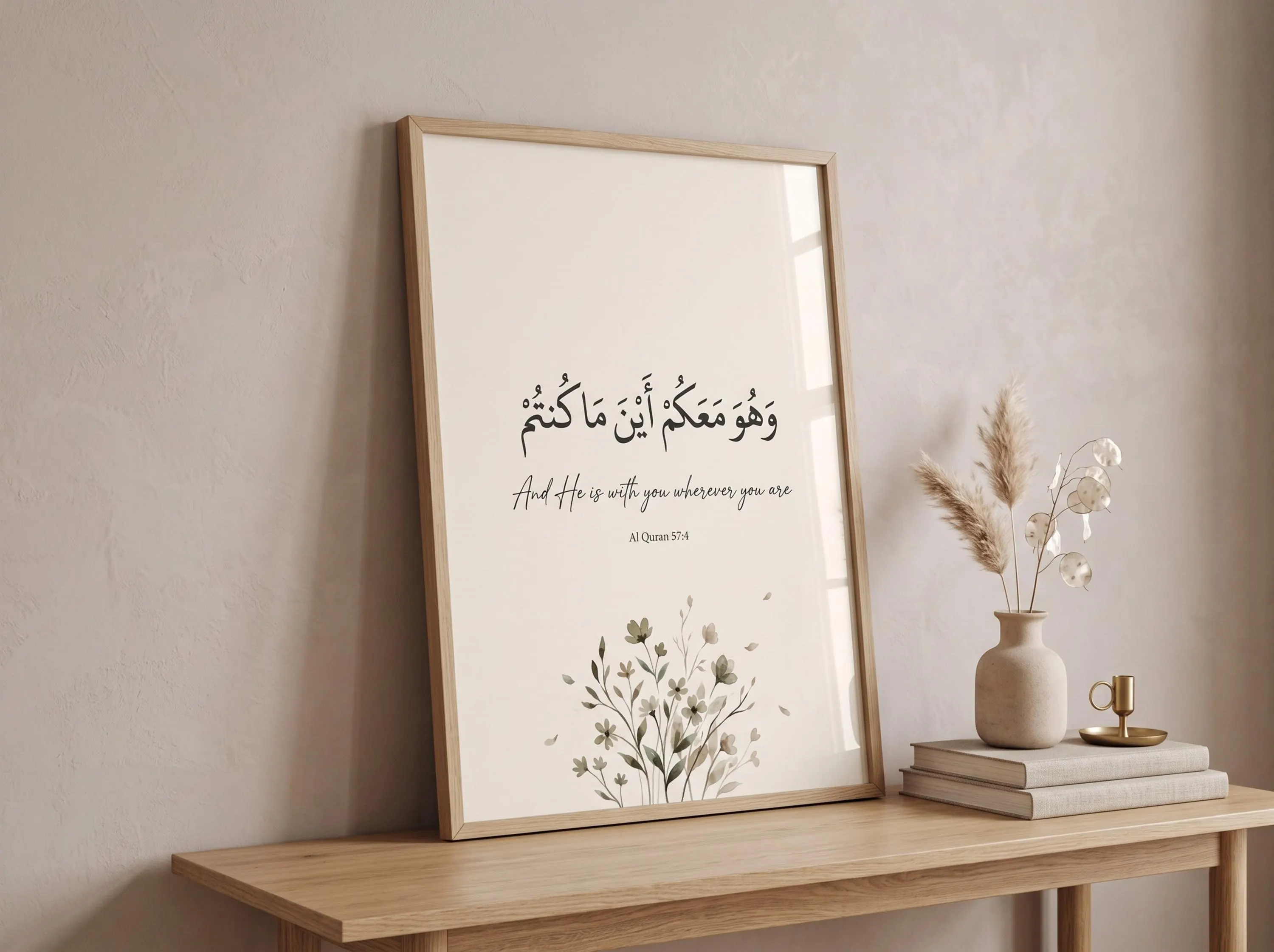 Quran 57:4 Islamic Wall Art | He Is With You Wherever You Are | Surah Al-Hadid | Neutral Muslim Home Decor | Arabic Calligraphy Printable - image 4