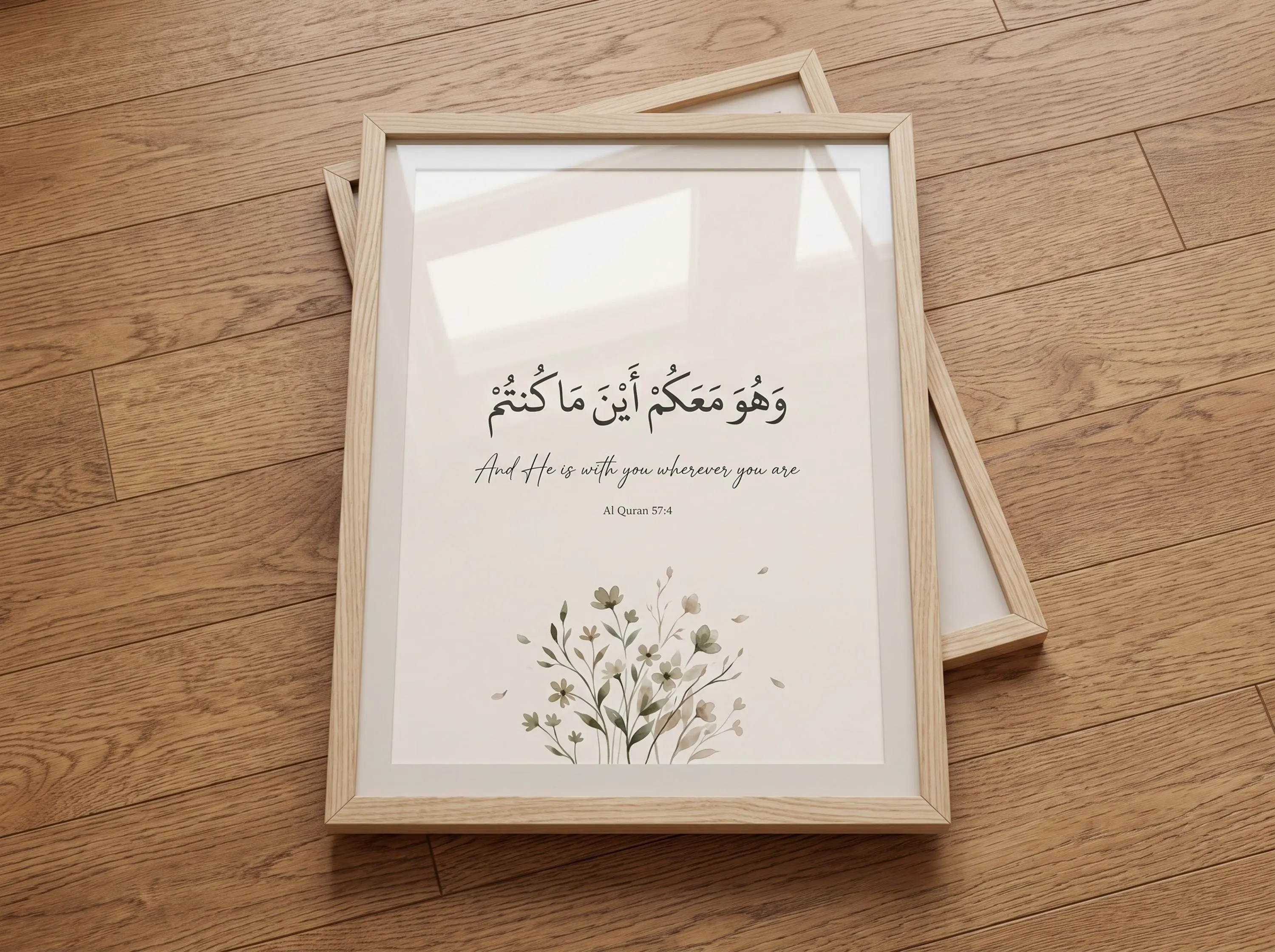 Quran 57:4 Islamic Wall Art | He Is With You Wherever You Are | Surah Al-Hadid | Neutral Muslim Home Decor | Arabic Calligraphy Printable - image 3