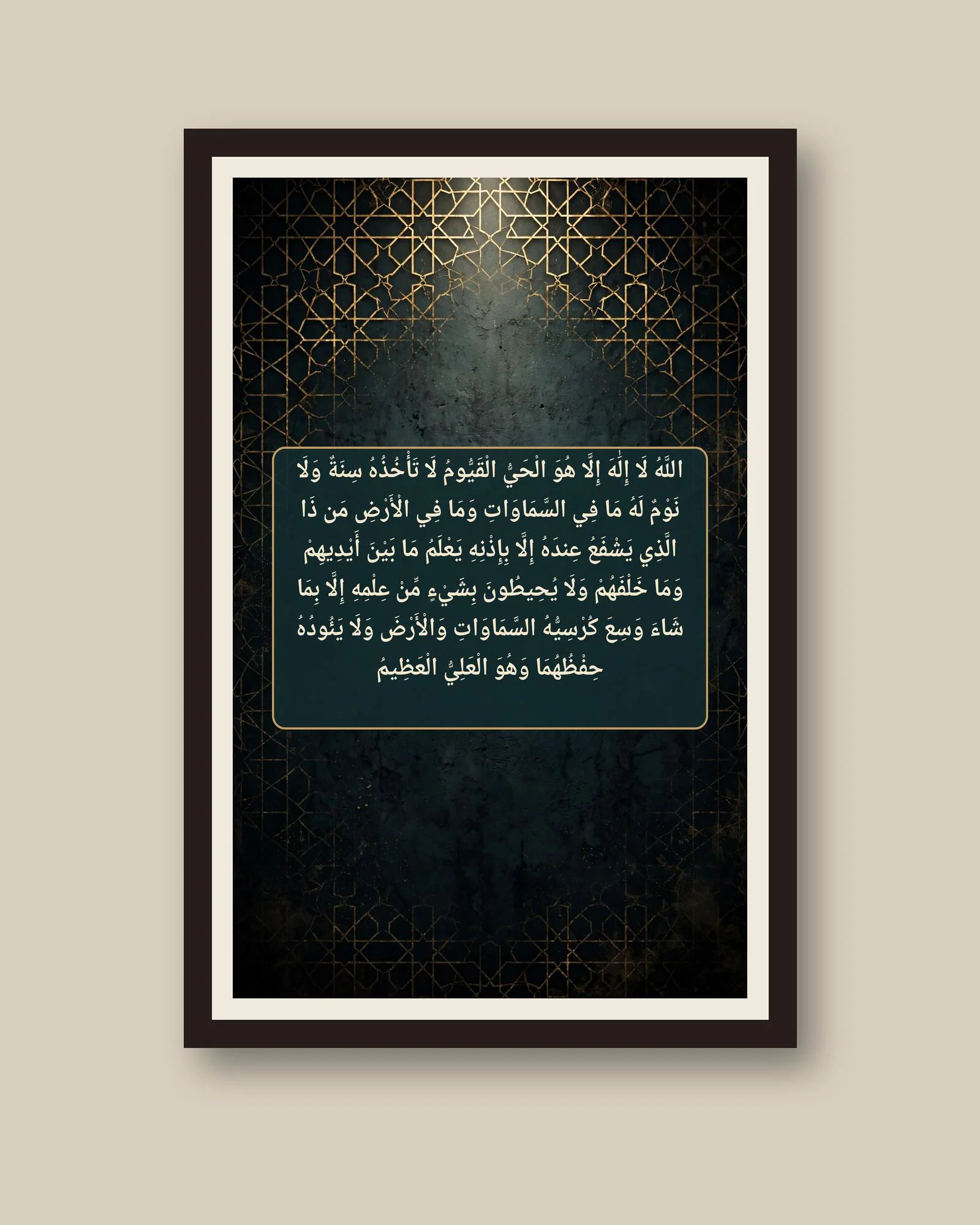 Bismillah Arabic Calligraphy Print, Minimalist Islamic Wall Art, Beige Muslim Home Decor, Digital Download - image 3