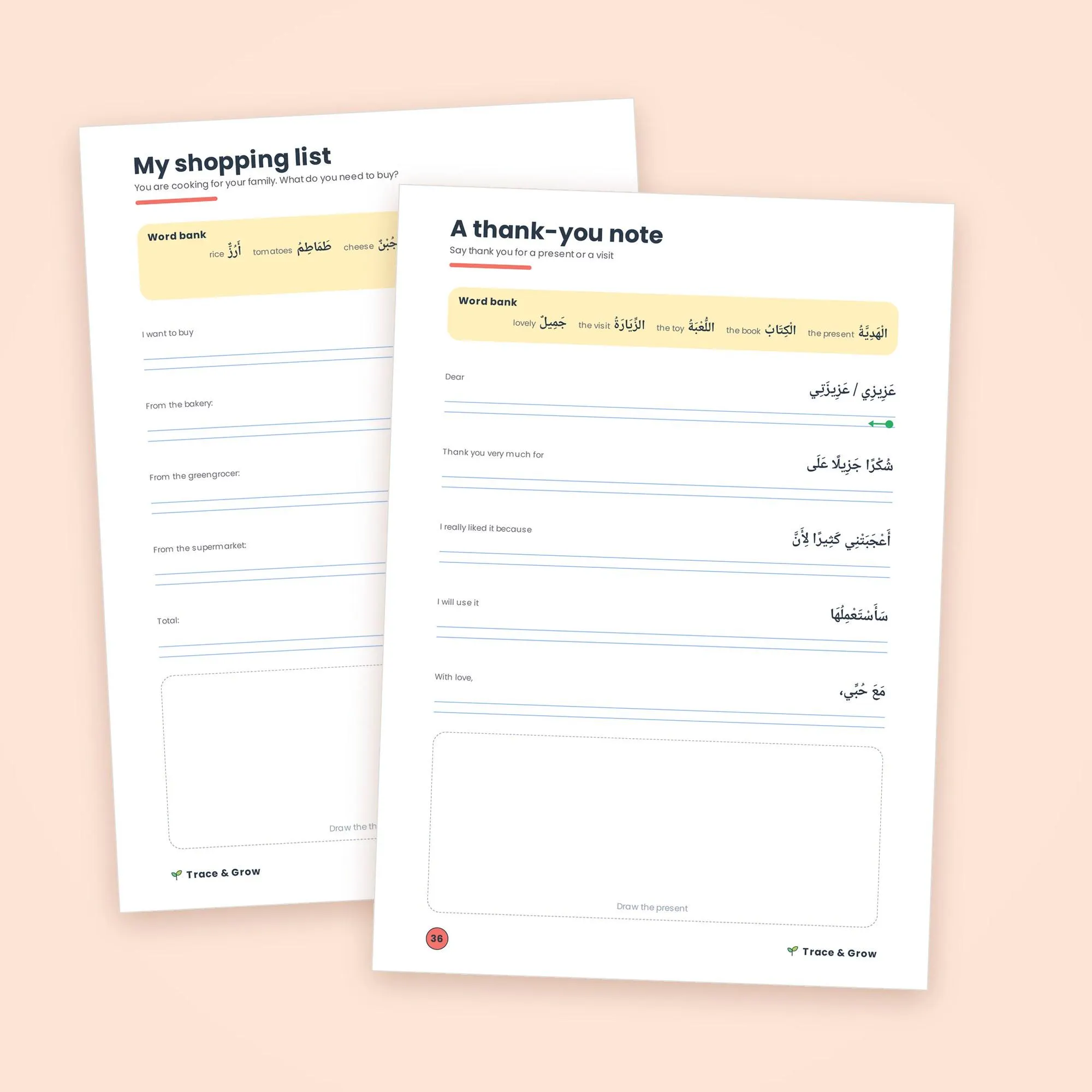 Arabic Writing Worksheets for Kids: inside pages