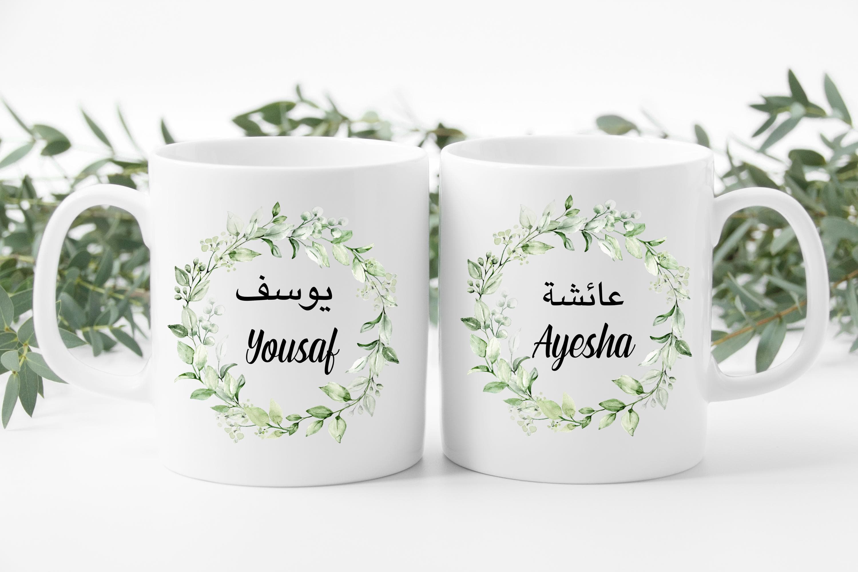 Personalised Islamic Mug /Arabic / Couple Gift / Mug for Couple / His, Her Mug , Wedding , Bride , Groom , Anniversary Gift , Set of two - image 3