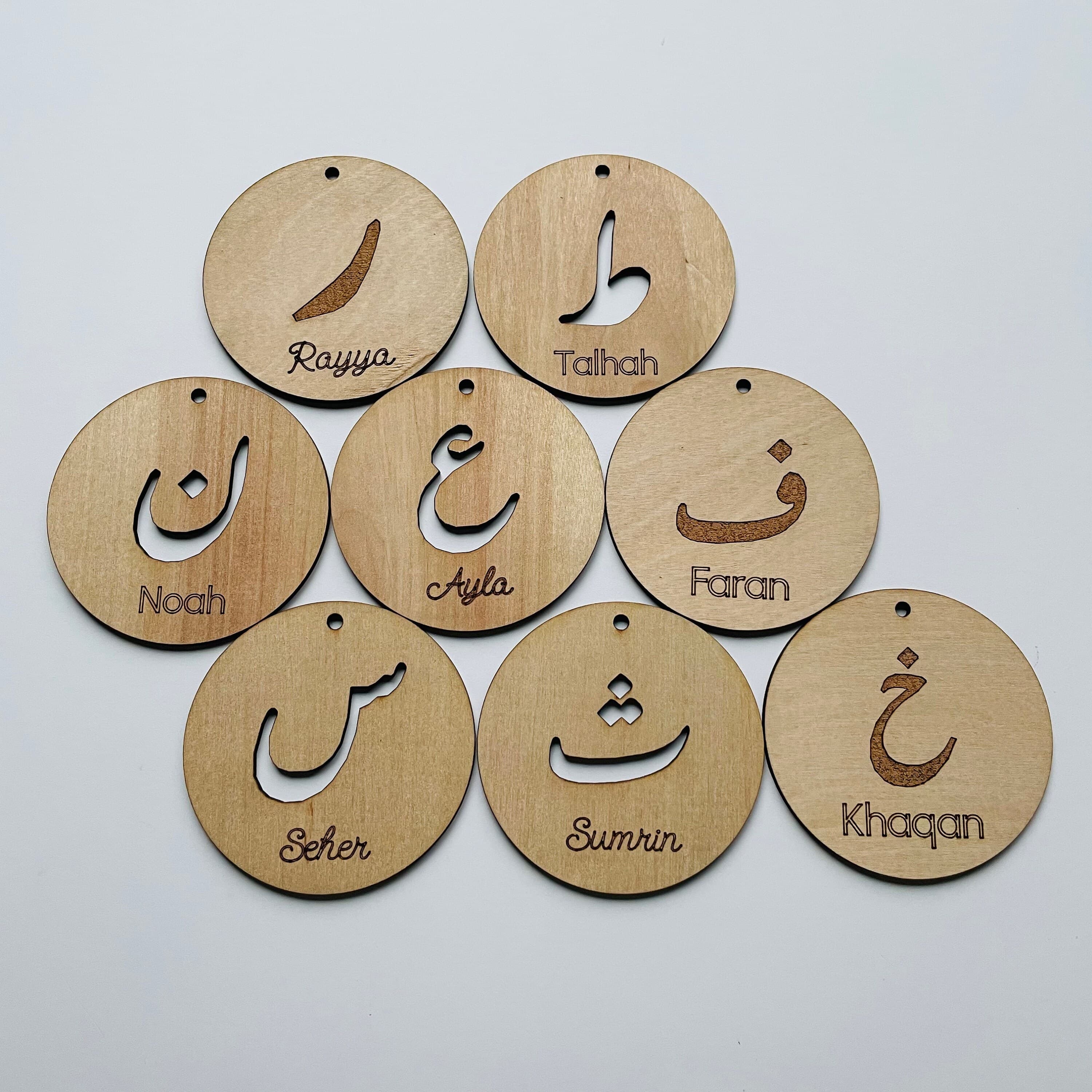 Personalized Urdu tags - Name Tags - Arabic - Custom, Engraved tags, Wood tags, Modern, Basket tag, Ramadan, Eid, Birthday, Initial Gift Tag - image 4